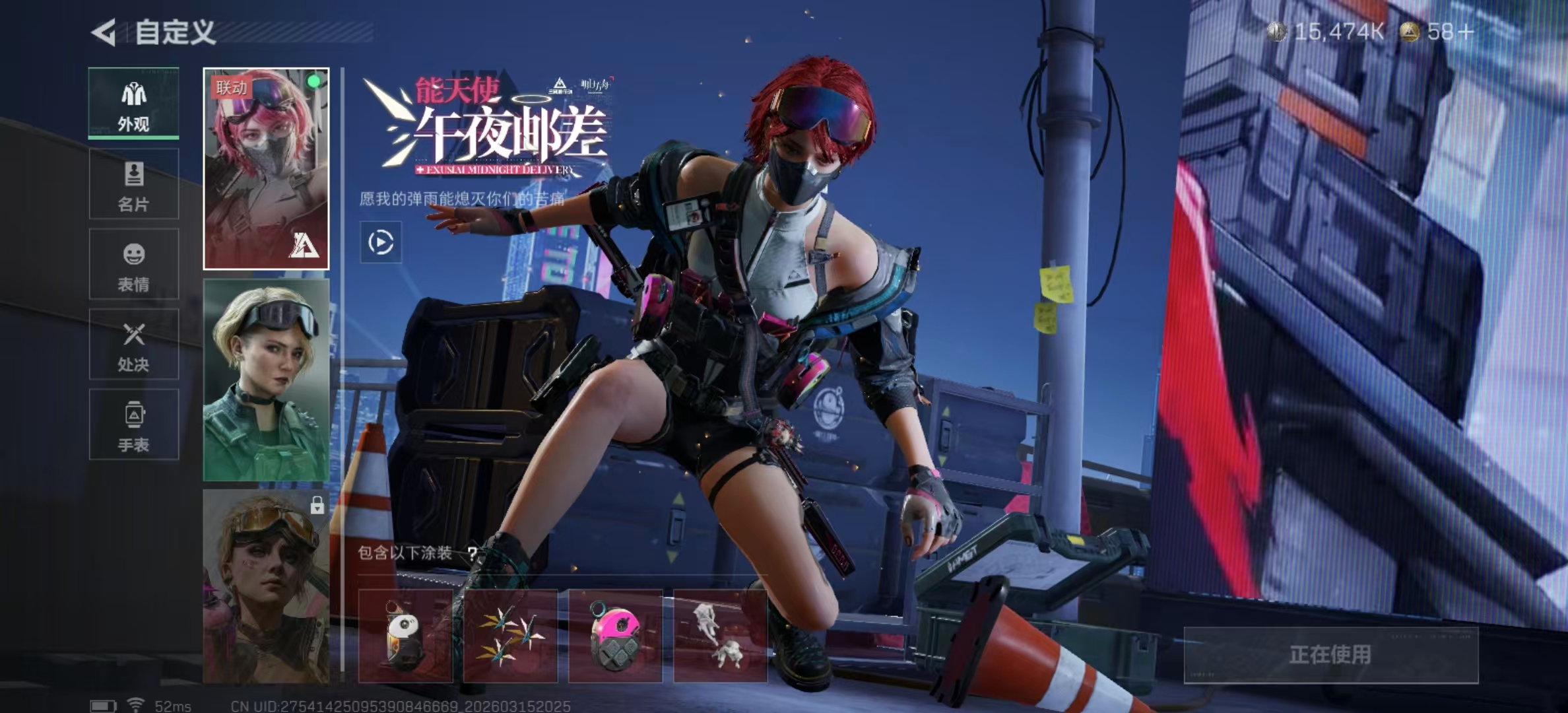 SJZPX470149三角洲行动账号详情图18