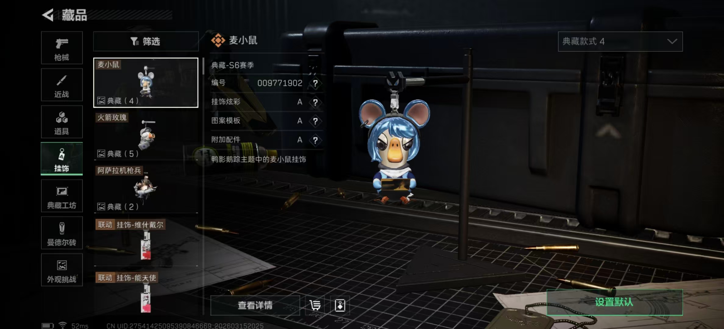 SJZPX470149三角洲行动账号详情图25