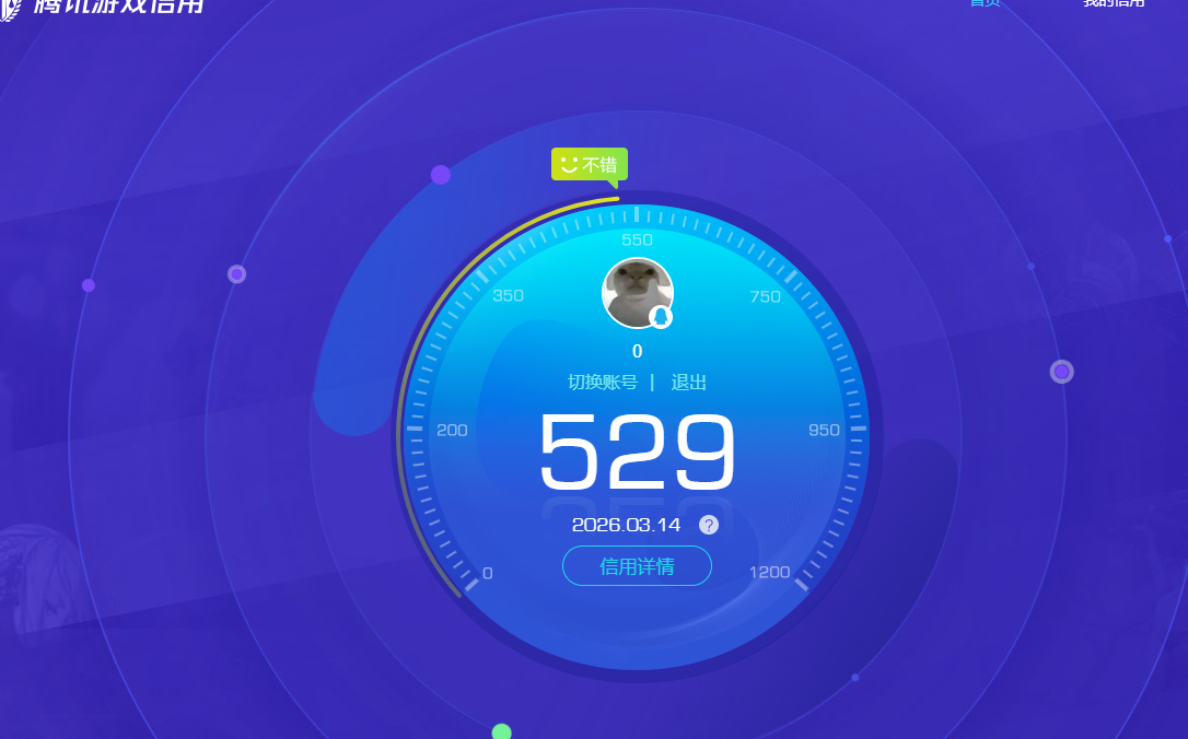 SJZPX470149三角洲行动账号详情图27