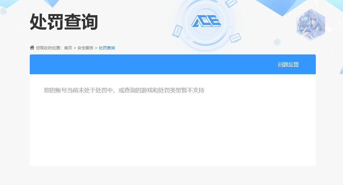 SJZPX470149三角洲行动账号详情图29