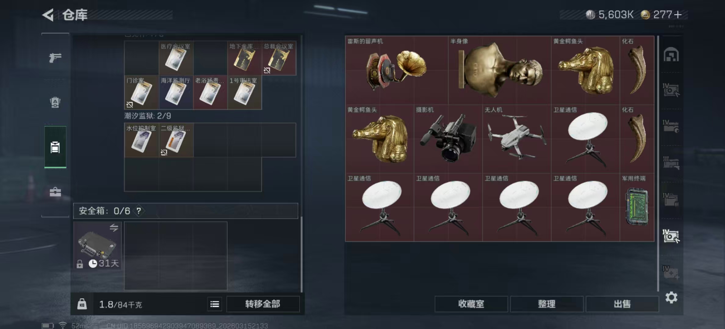 SJZPX470187三角洲行动账号详情图7 SJZPX470187三角洲行动账号详情图7