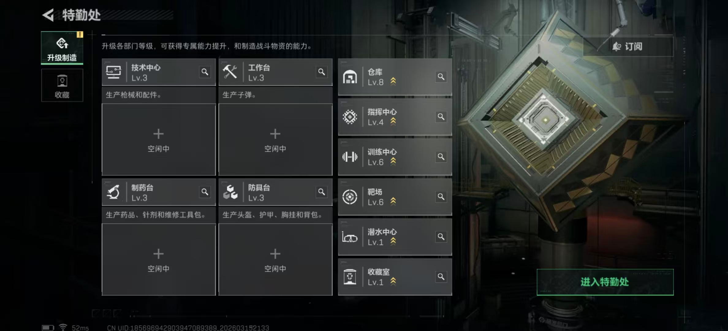 SJZPX470187三角洲行动账号详情图10 SJZPX470187三角洲行动账号详情图10