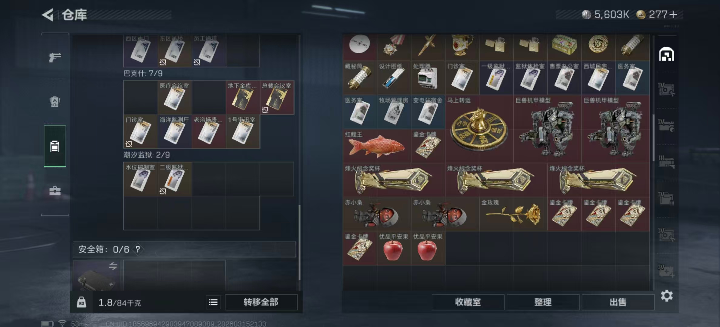 SJZPX470187三角洲行动账号详情图13 SJZPX470187三角洲行动账号详情图13