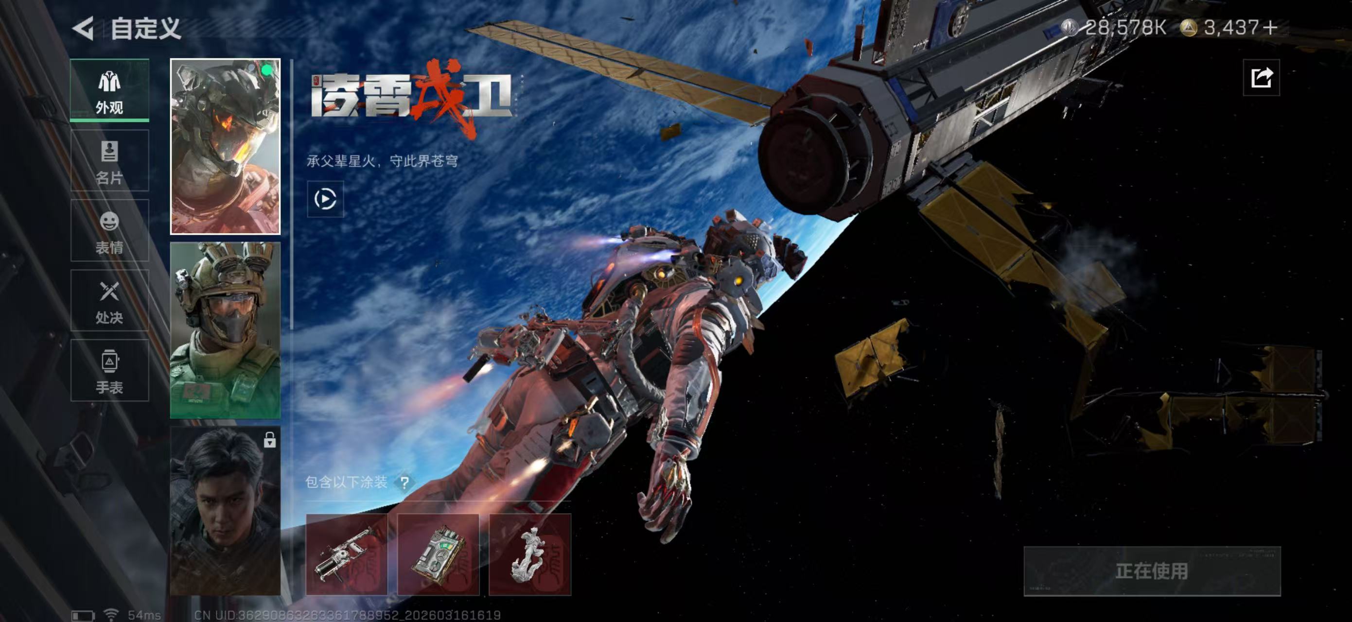 SJZPX471151三角洲行动账号详情图5