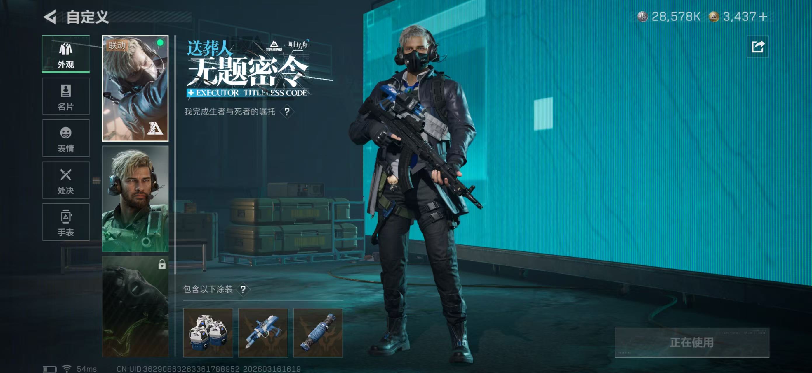 SJZPX471151三角洲行动账号详情图34