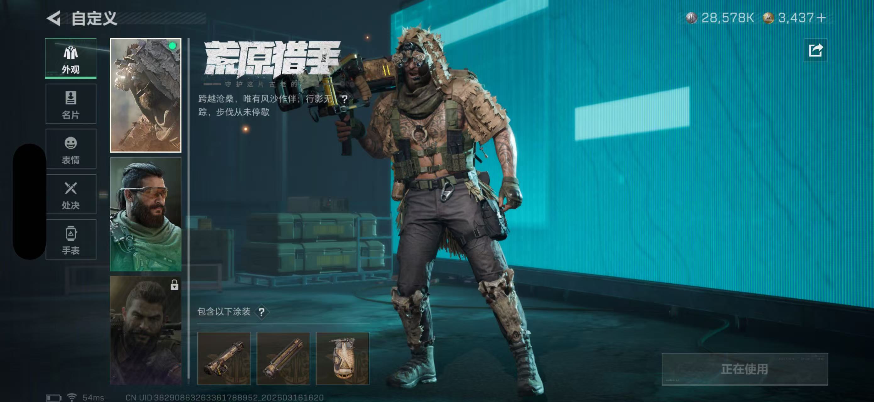 SJZPX471151三角洲行动账号详情图15