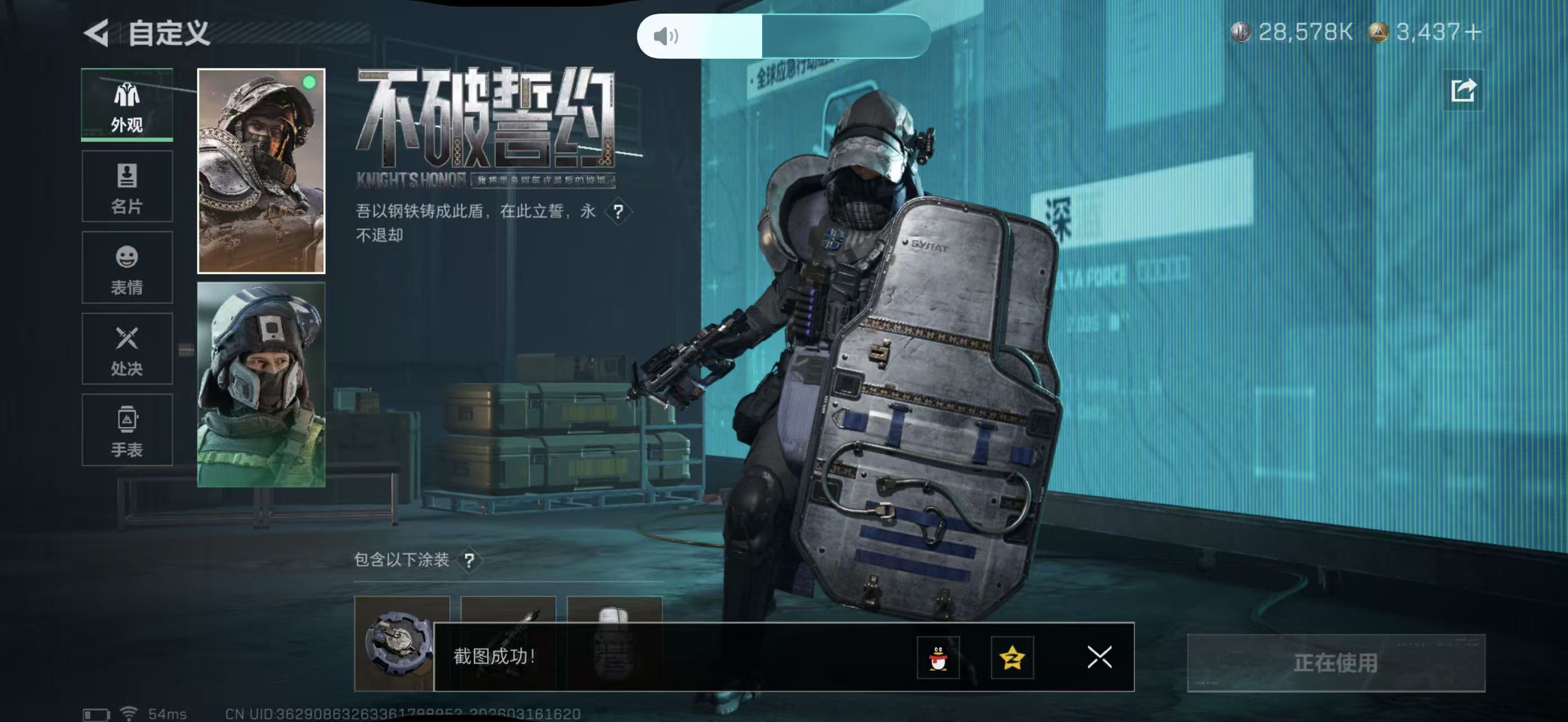 SJZPX471151三角洲行动账号详情图16