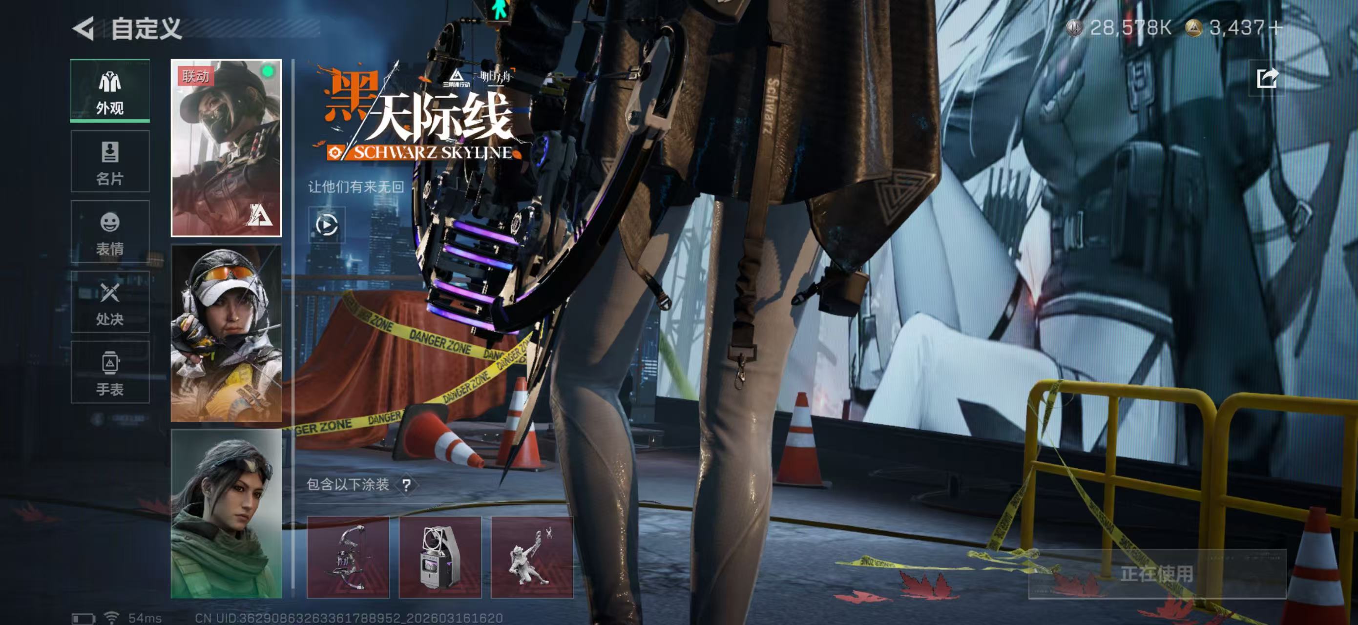 SJZPX471151三角洲行动账号详情图6