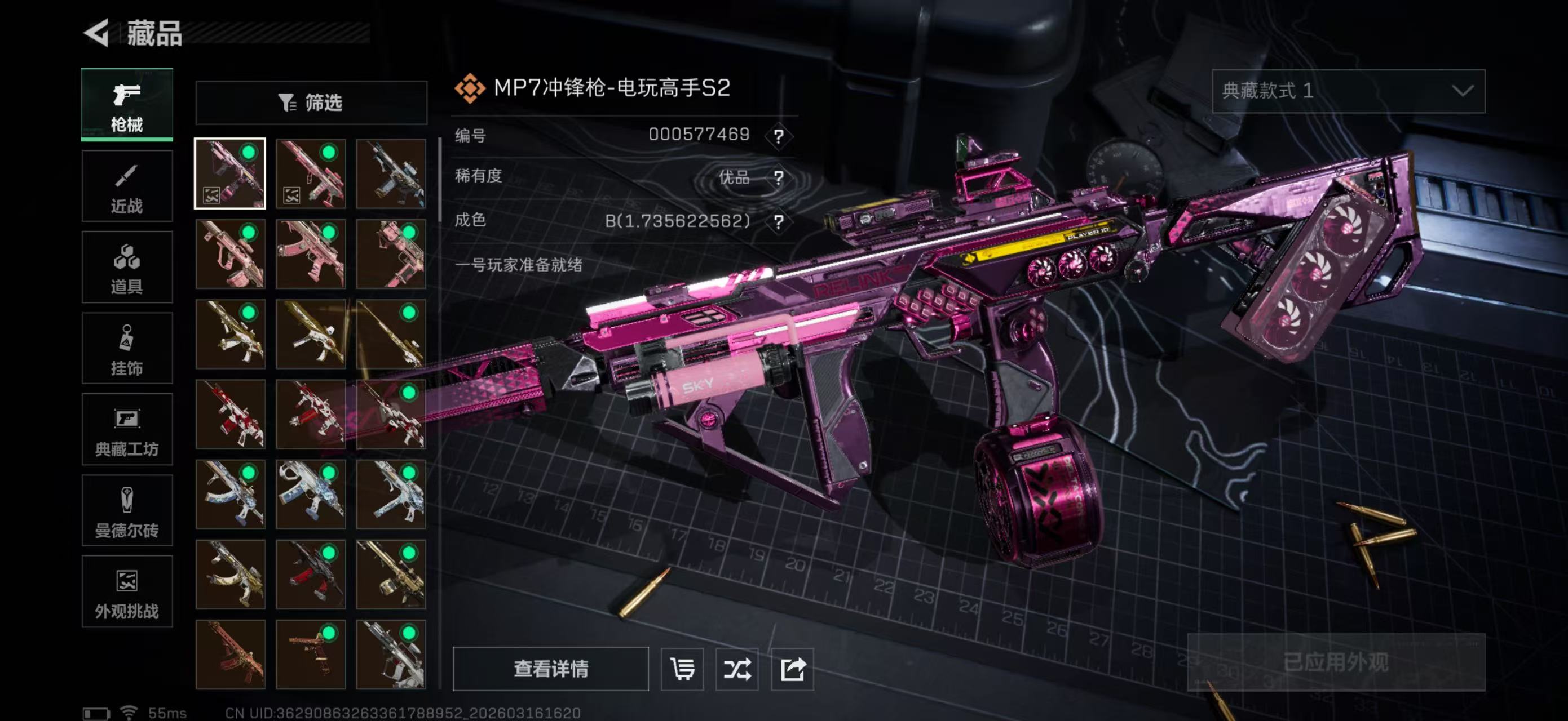 SJZPX471151三角洲行动账号详情图10