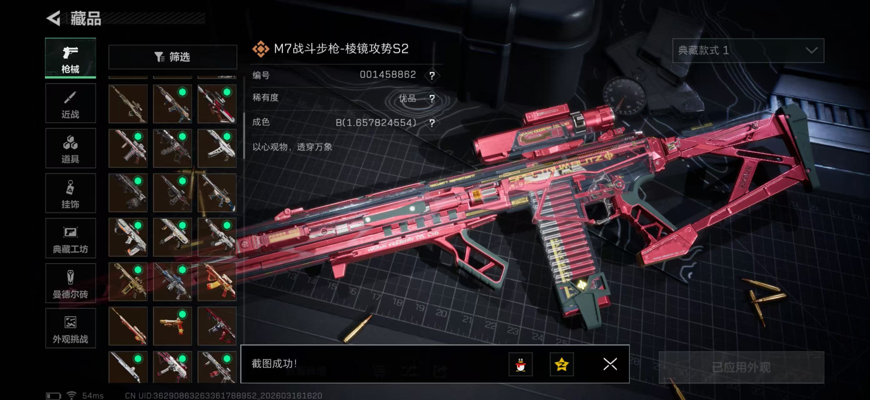 SJZPX471151三角洲行动账号详情图36