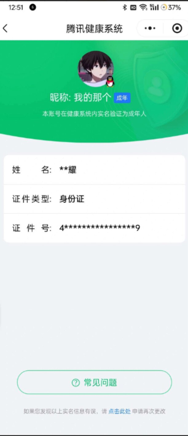 SJZPX473855三角洲行动账号详情图32