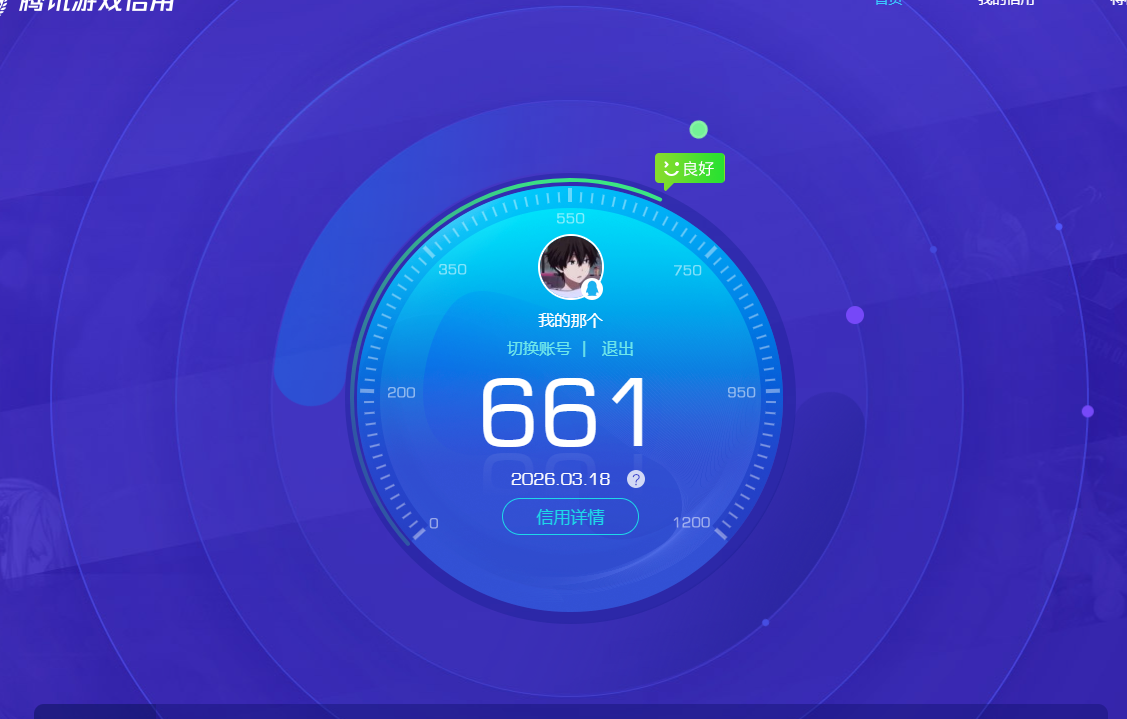 SJZPX473855三角洲行动账号详情图33