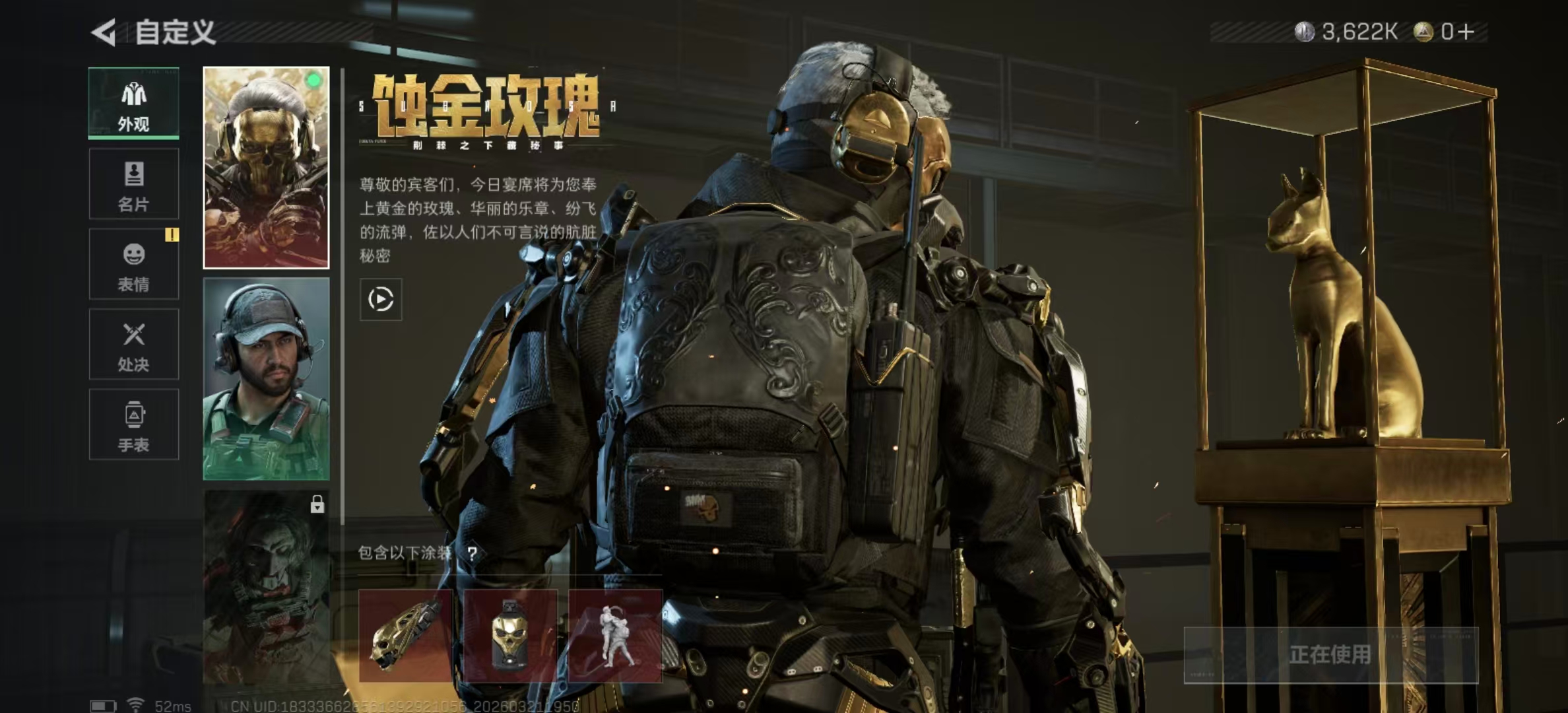 SJZPX475943三角洲行动账号详情图16 SJZPX475943三角洲行动账号详情图16