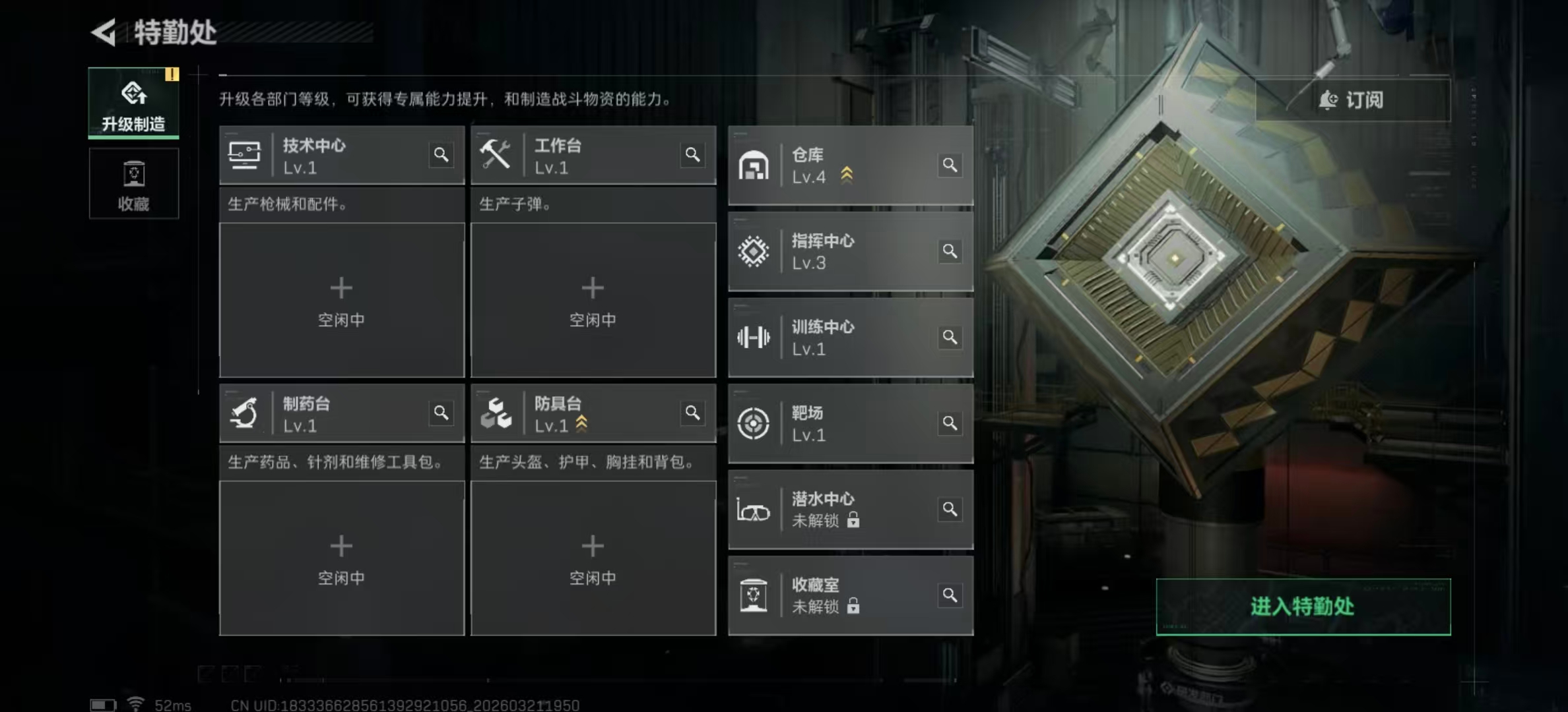 SJZPX475943三角洲行动账号详情图18 SJZPX475943三角洲行动账号详情图18