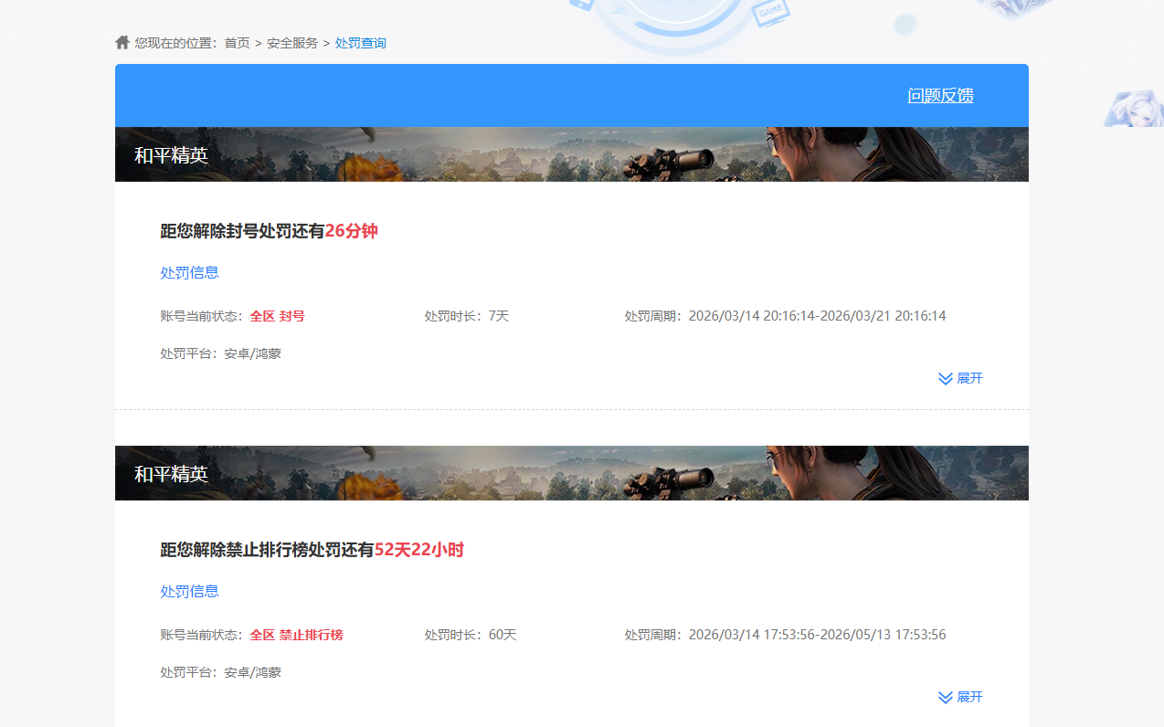 SJZPX475943三角洲行动账号详情图21 SJZPX475943三角洲行动账号详情图21