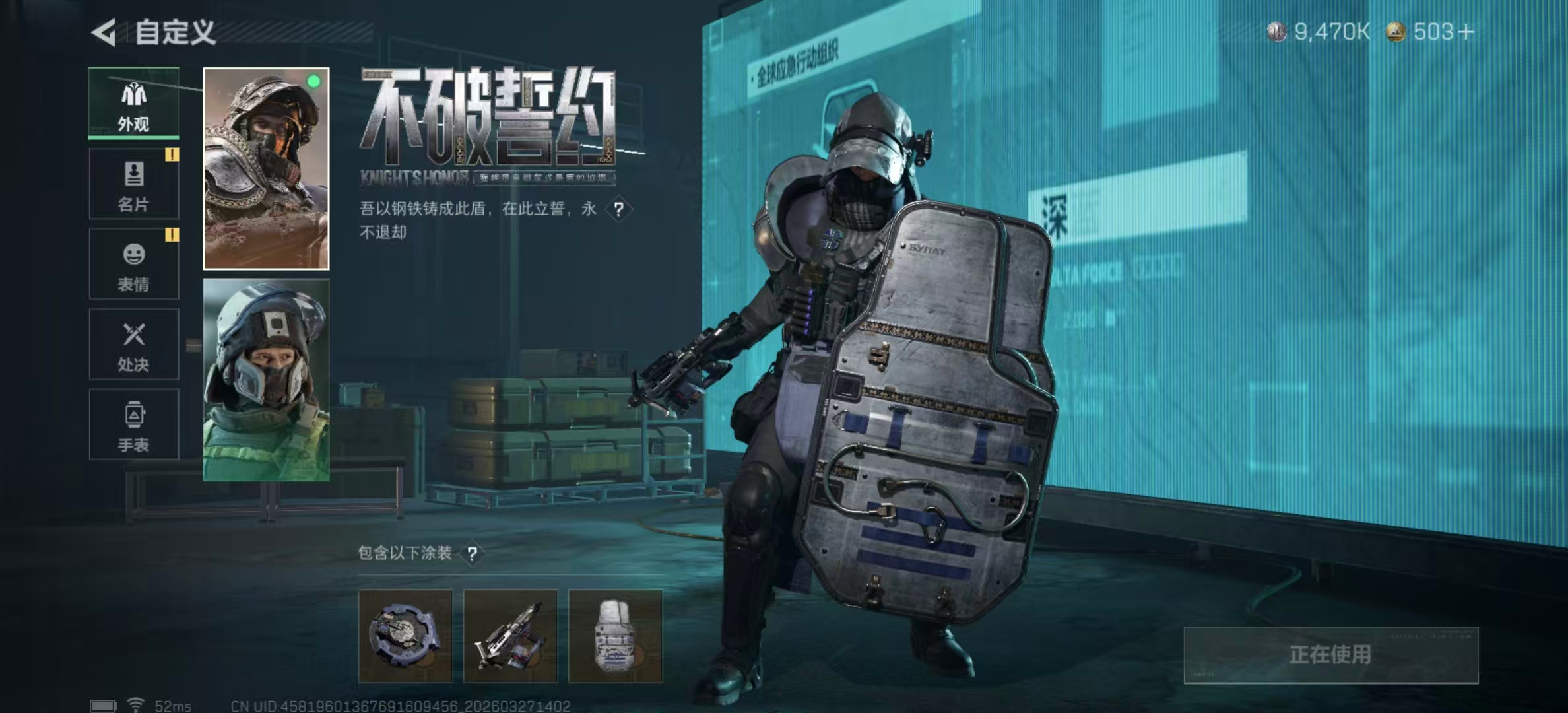 SJZPX481723三角洲行动账号详情图17