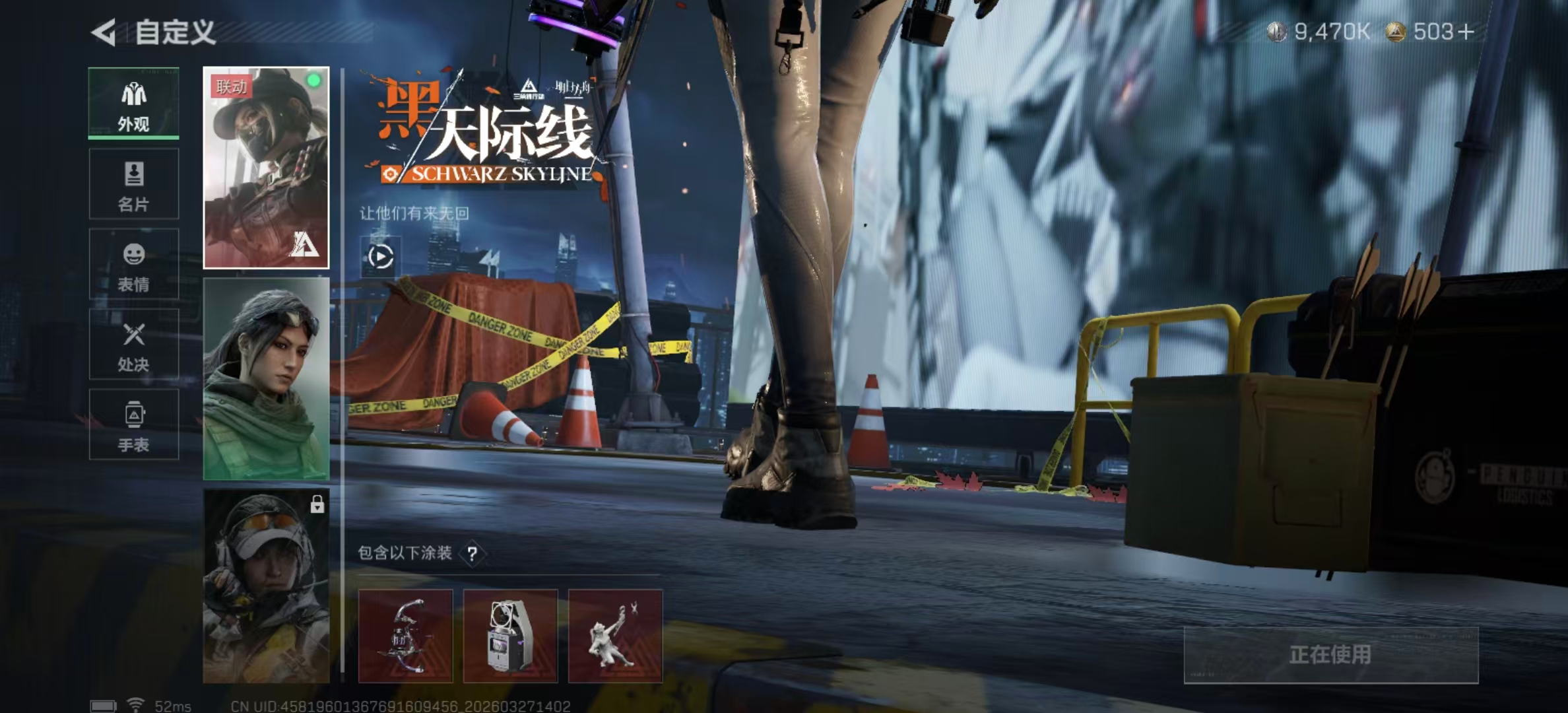 SJZPX481723三角洲行动账号详情图28