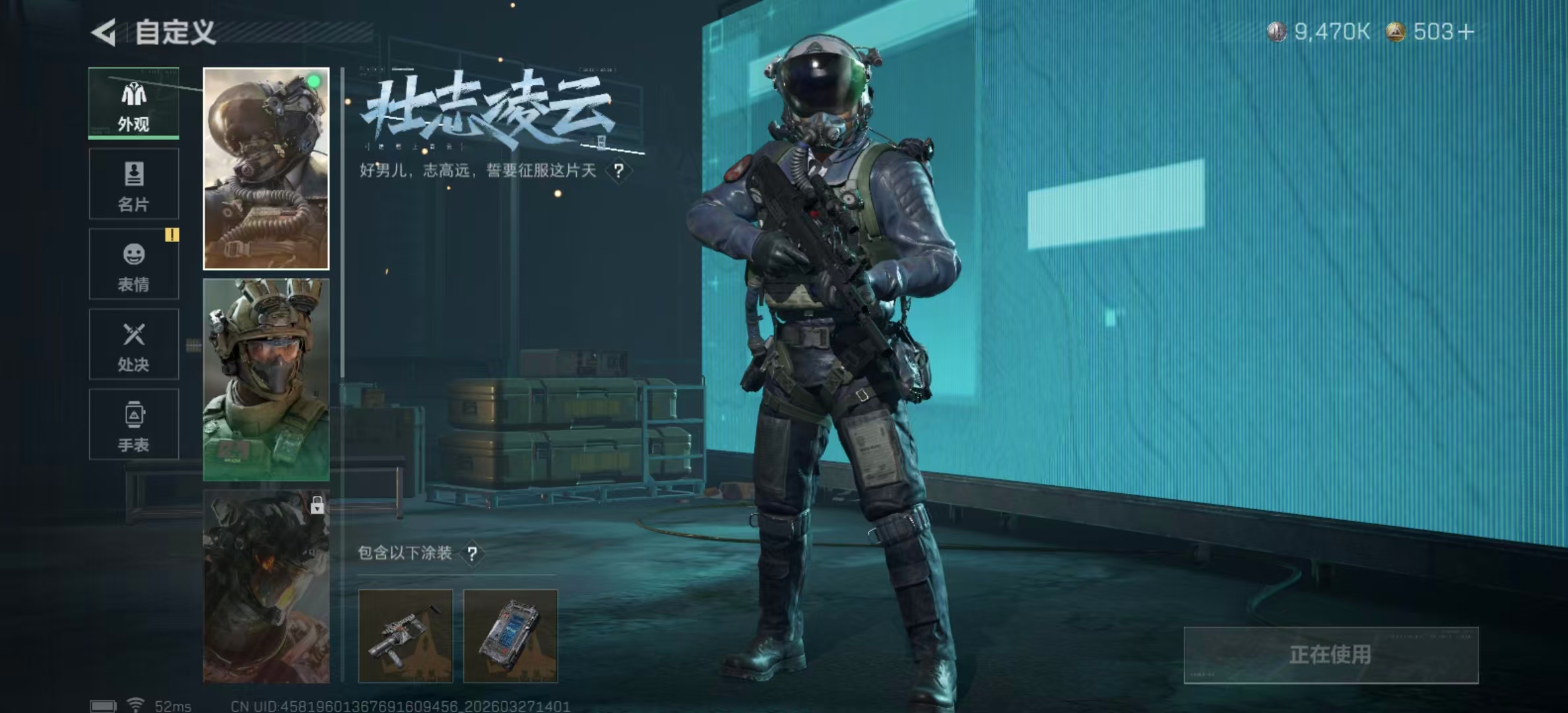 SJZPX481723三角洲行动账号详情图31