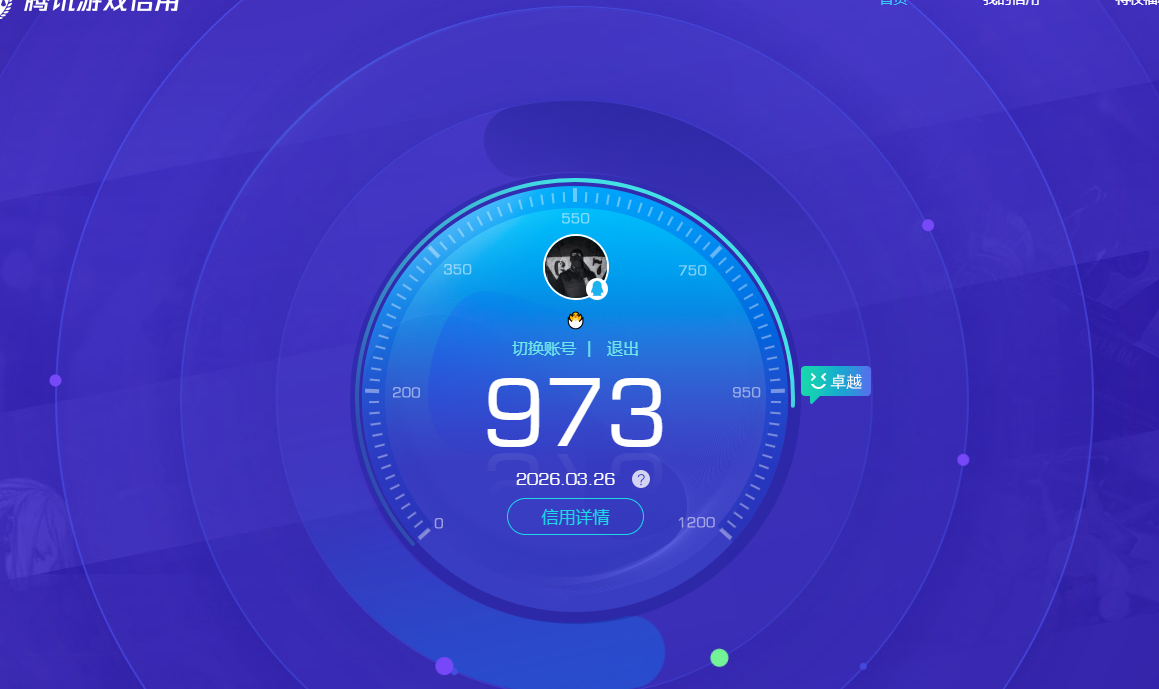 SJZPX481723三角洲行动账号详情图33