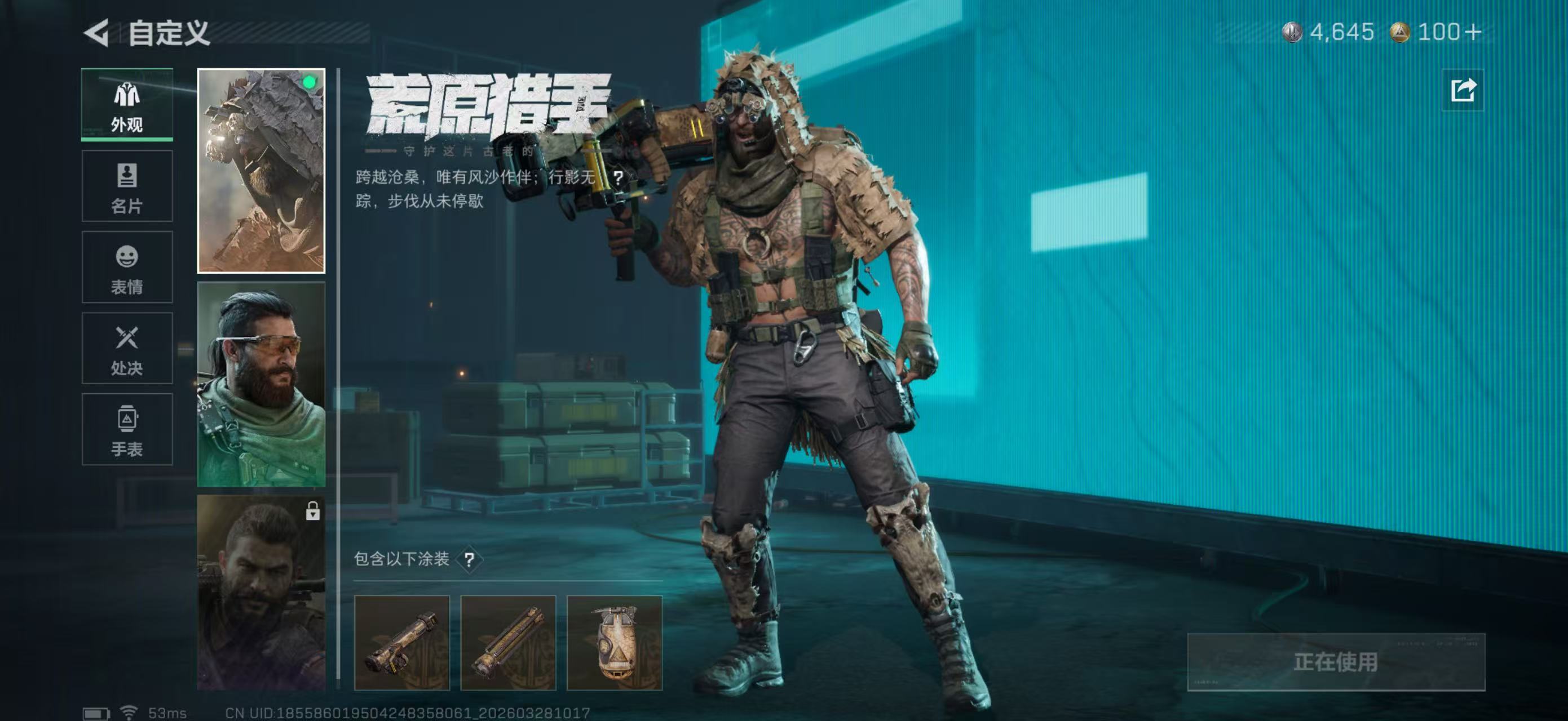 SJZPX482325三角洲行动账号详情图13