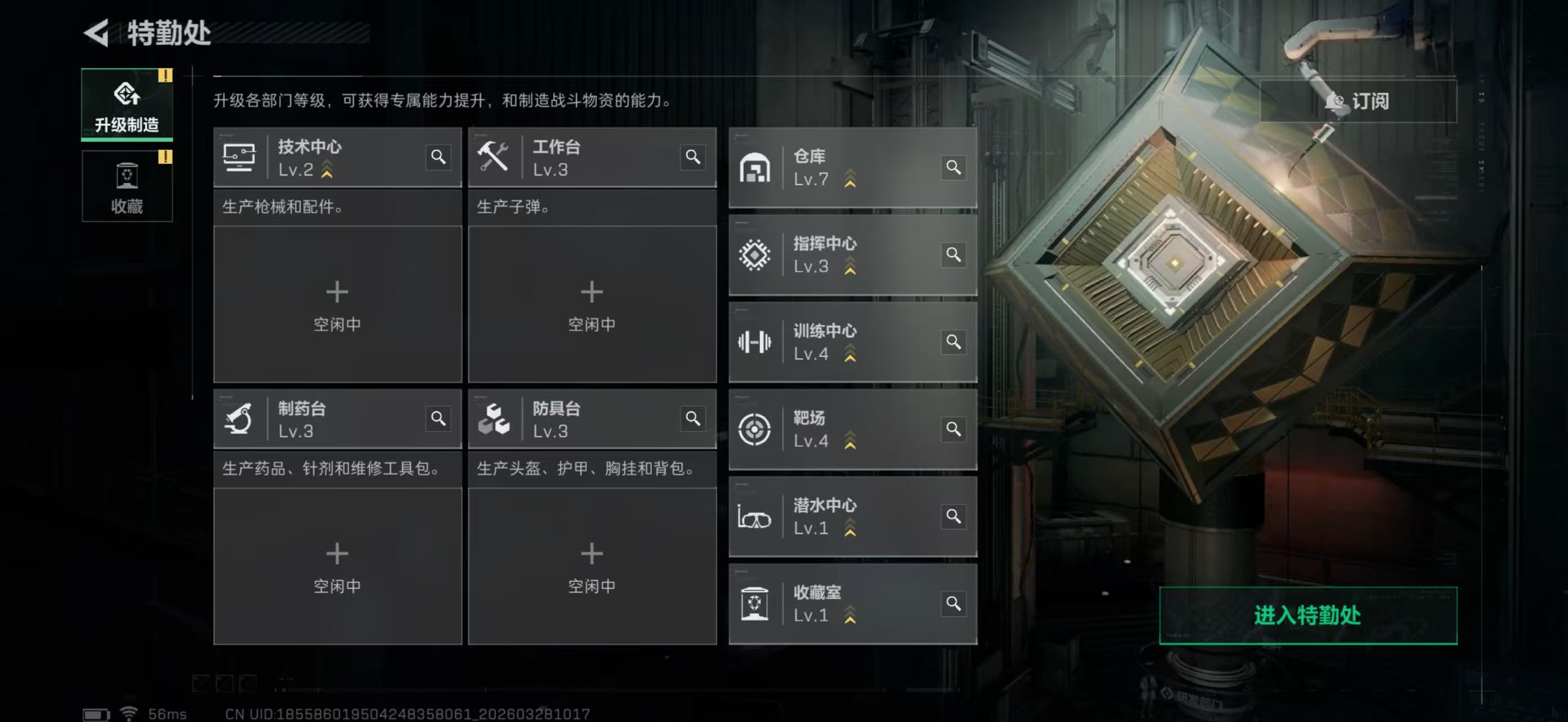 SJZPX482325三角洲行动账号详情图14