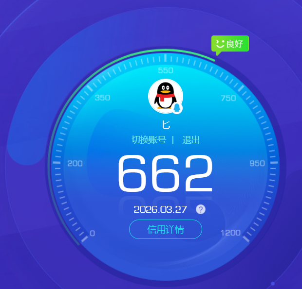 SJZPX482435三角洲行动账号详情图33