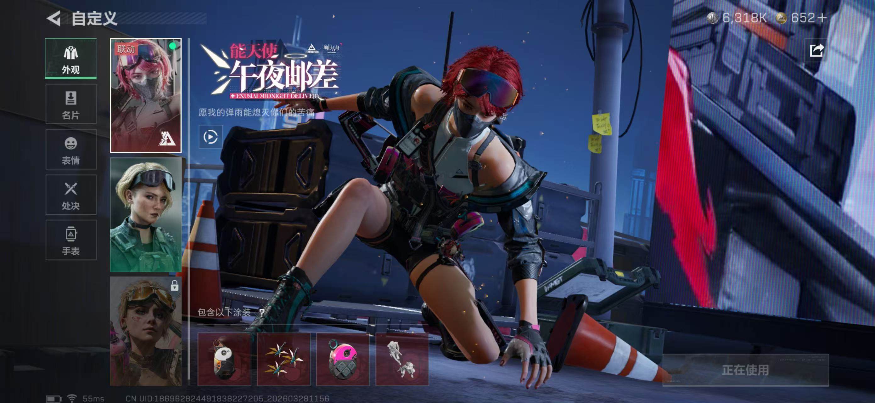 SJZPX482435三角洲行动账号详情图5