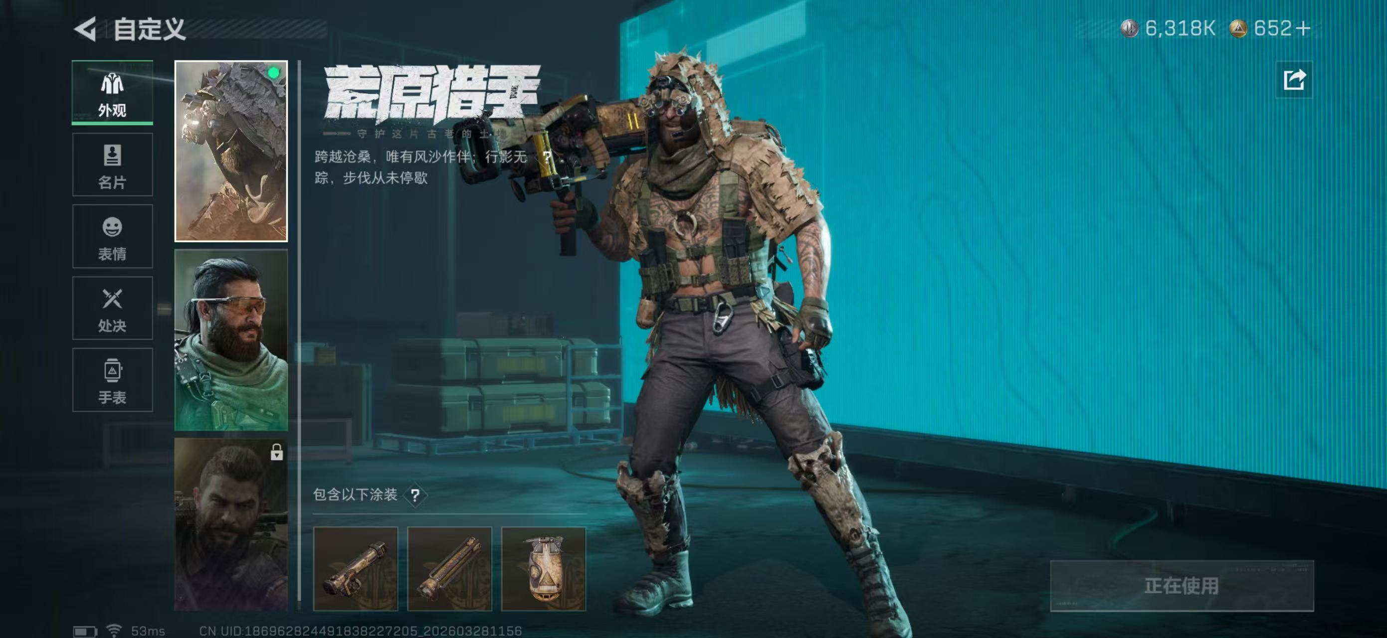 SJZPX482435三角洲行动账号详情图17