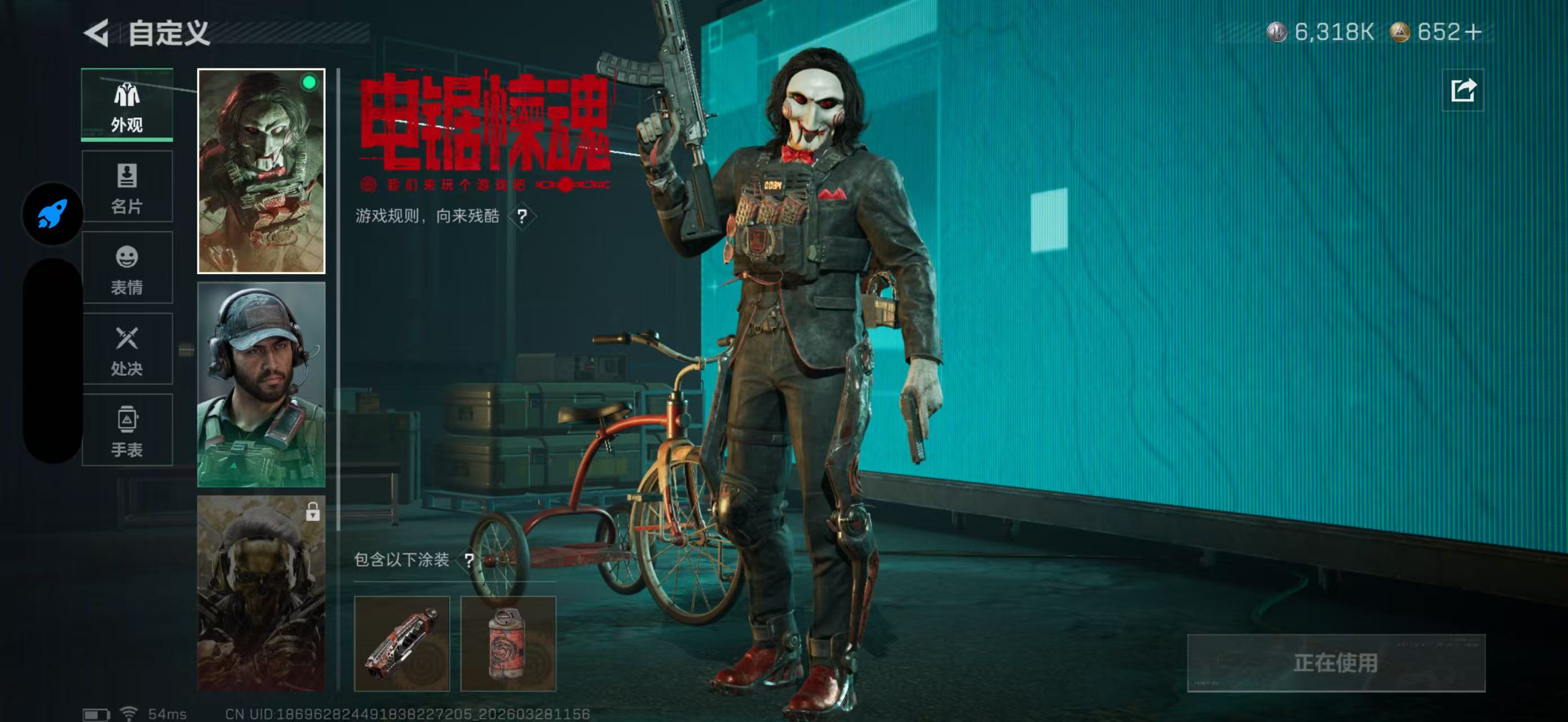 SJZPX482435三角洲行动账号详情图16