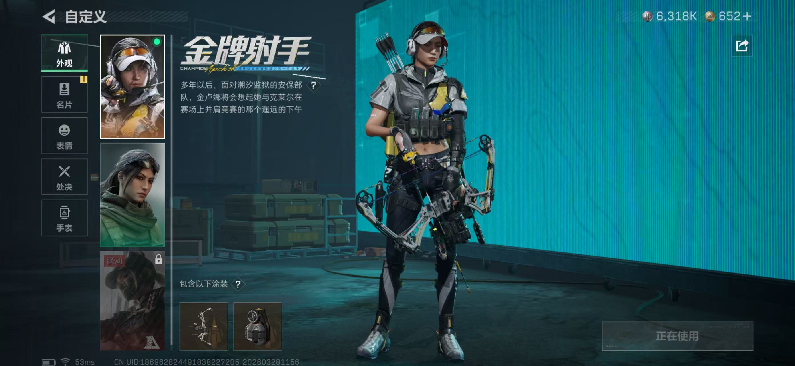 SJZPX482435三角洲行动账号详情图18