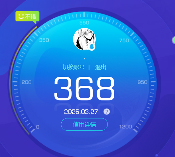 SJZPX482722三角洲行动账号详情图18