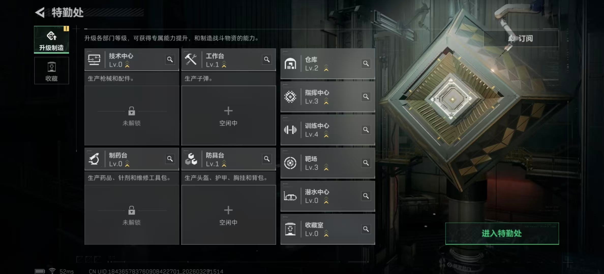 SJZPX484032三角洲行动账号详情图10