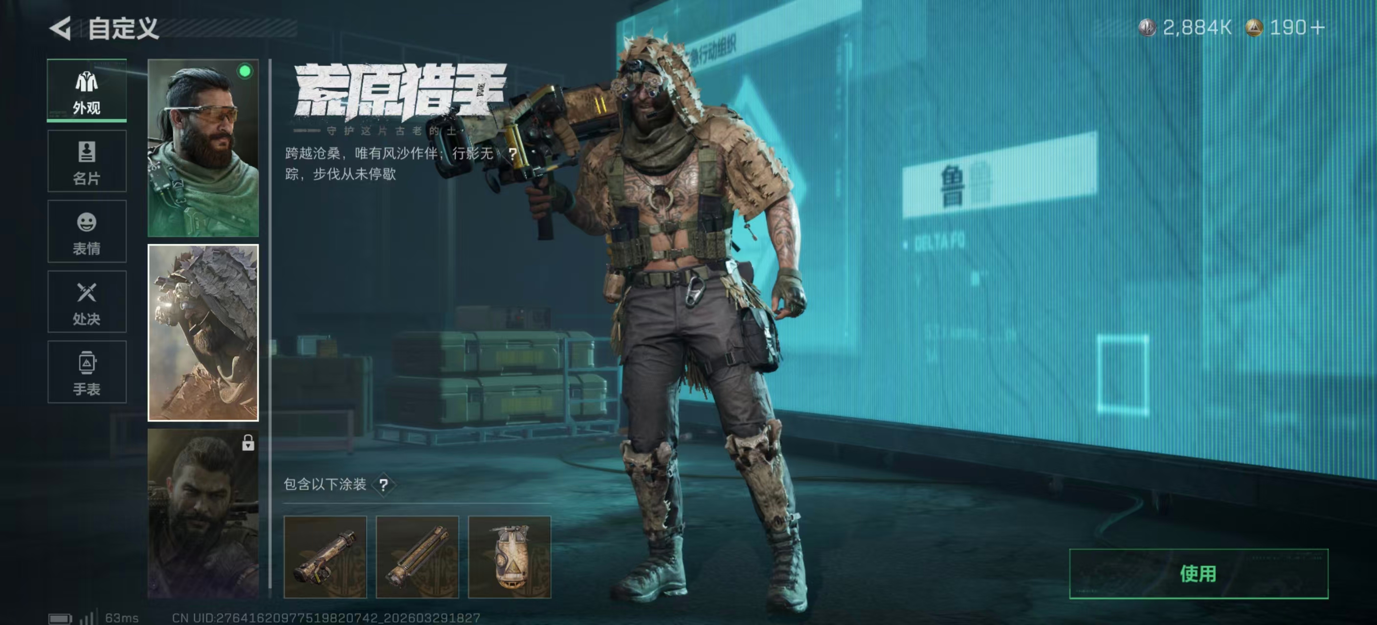 SJZPX484210三角洲行动账号详情图6 SJZPX484210三角洲行动账号详情图6