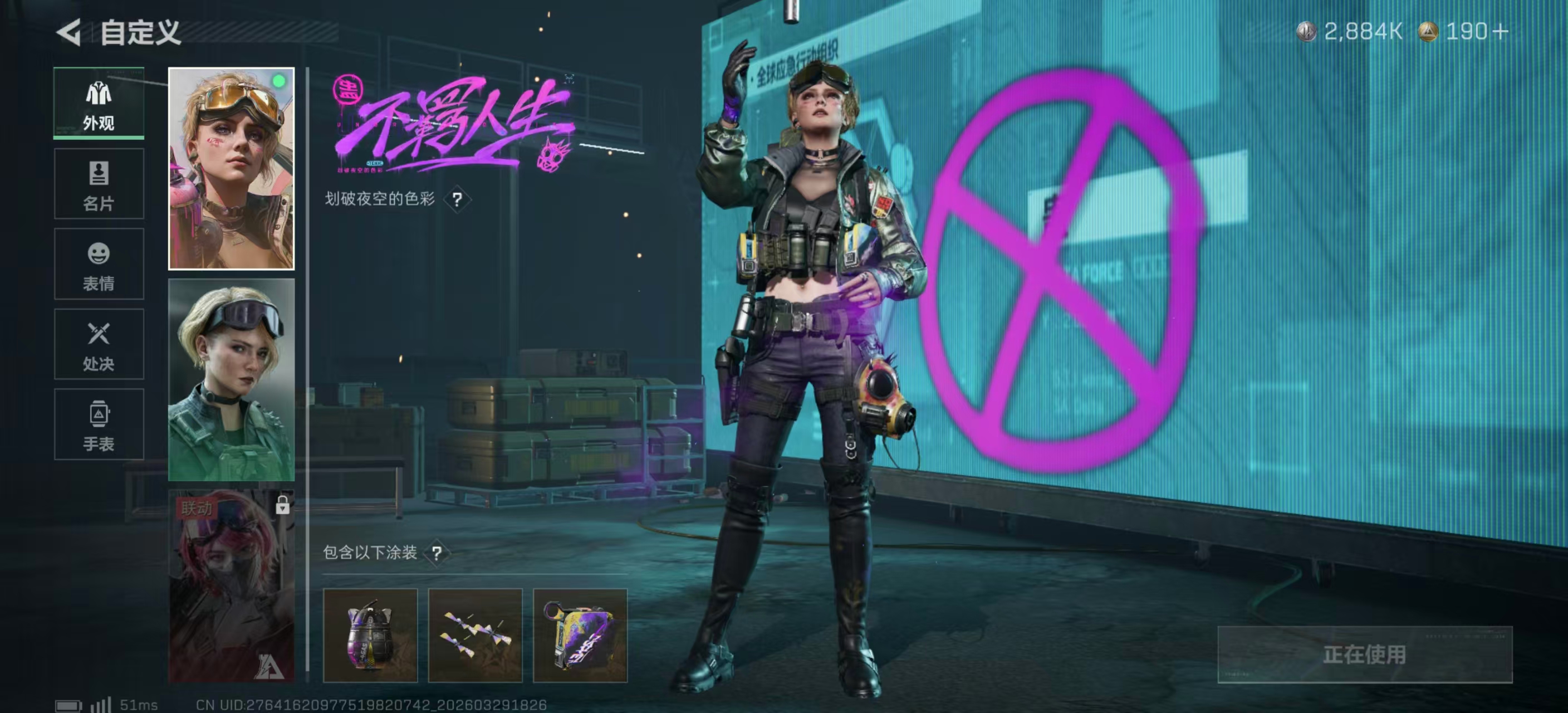 SJZPX484210三角洲行动账号详情图7 SJZPX484210三角洲行动账号详情图7