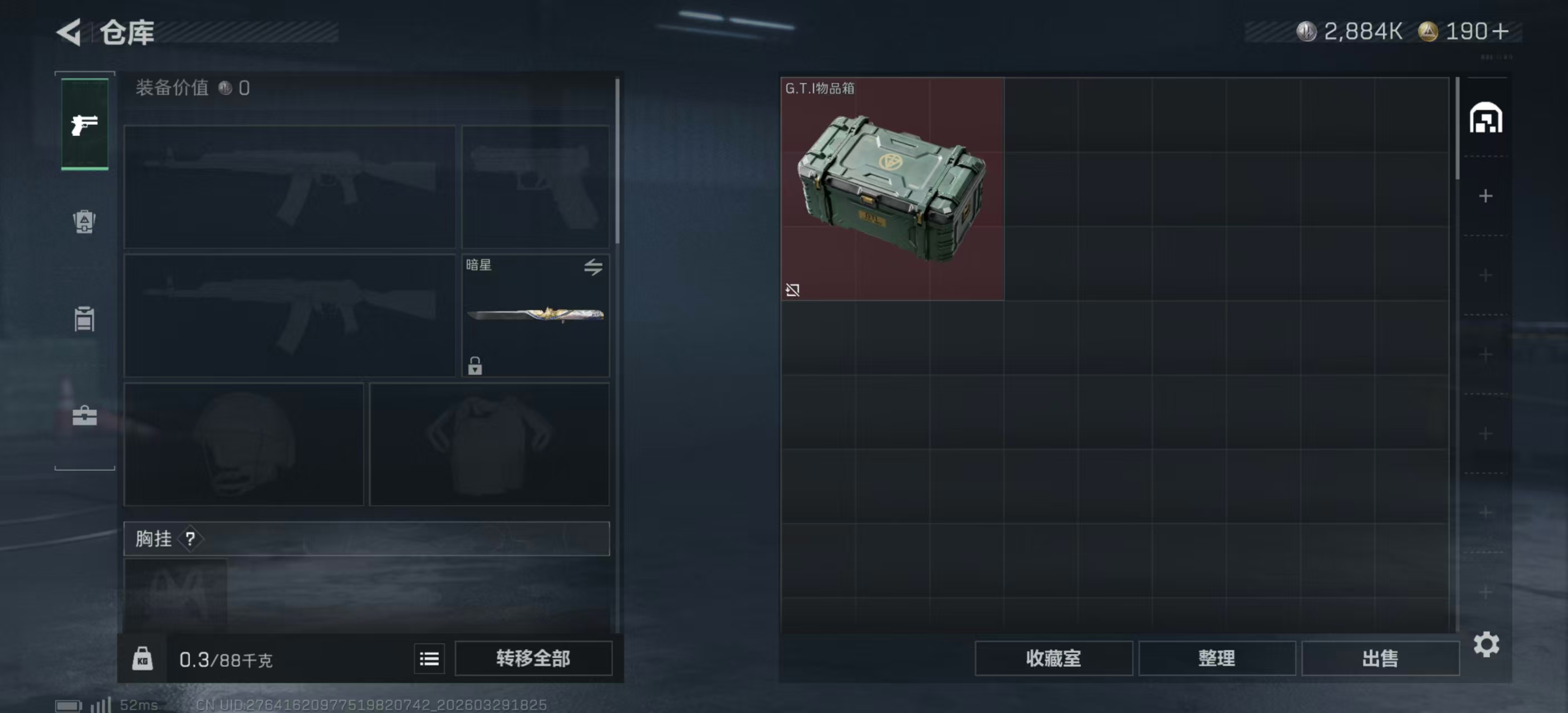 SJZPX484210三角洲行动账号详情图15 SJZPX484210三角洲行动账号详情图15