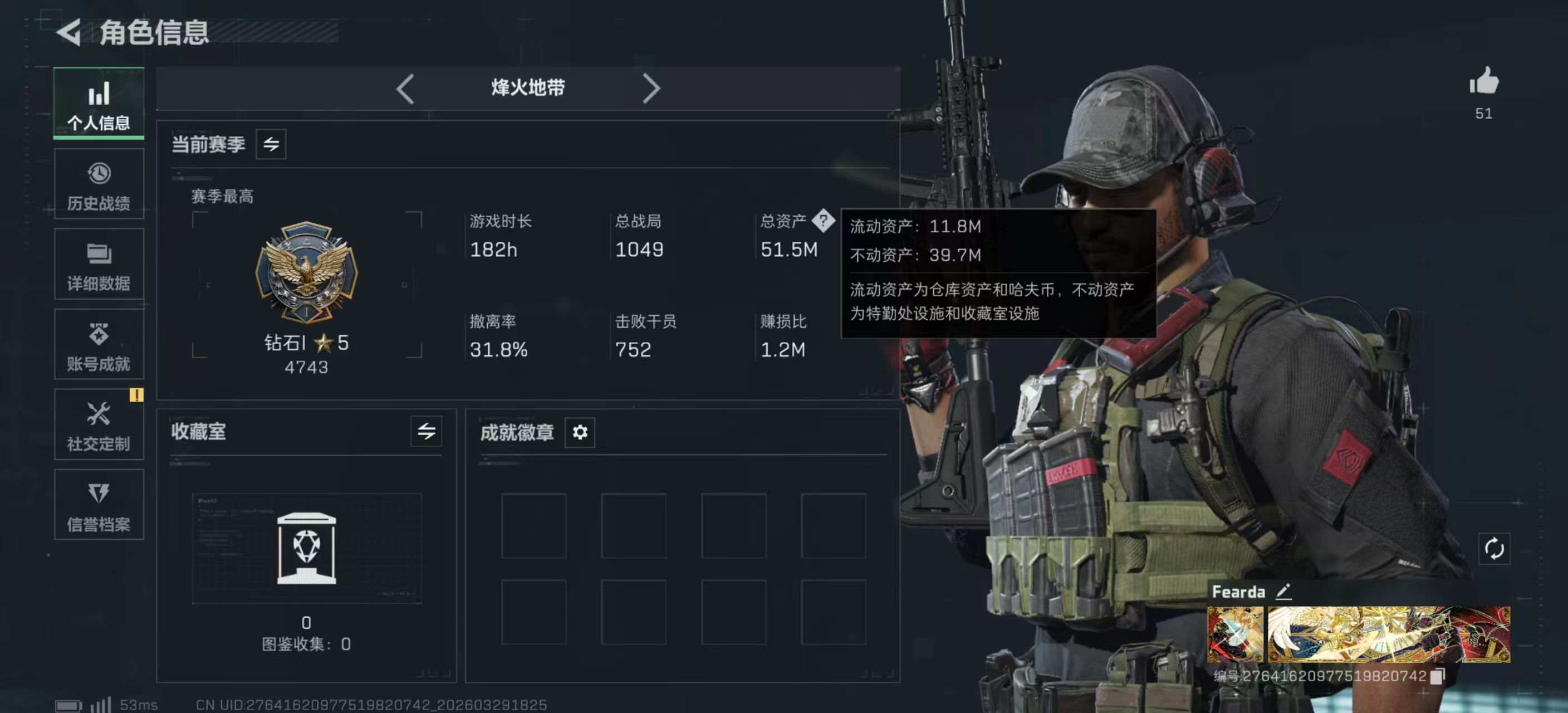 SJZPX484210三角洲行动账号详情图3 SJZPX484210三角洲行动账号详情图3