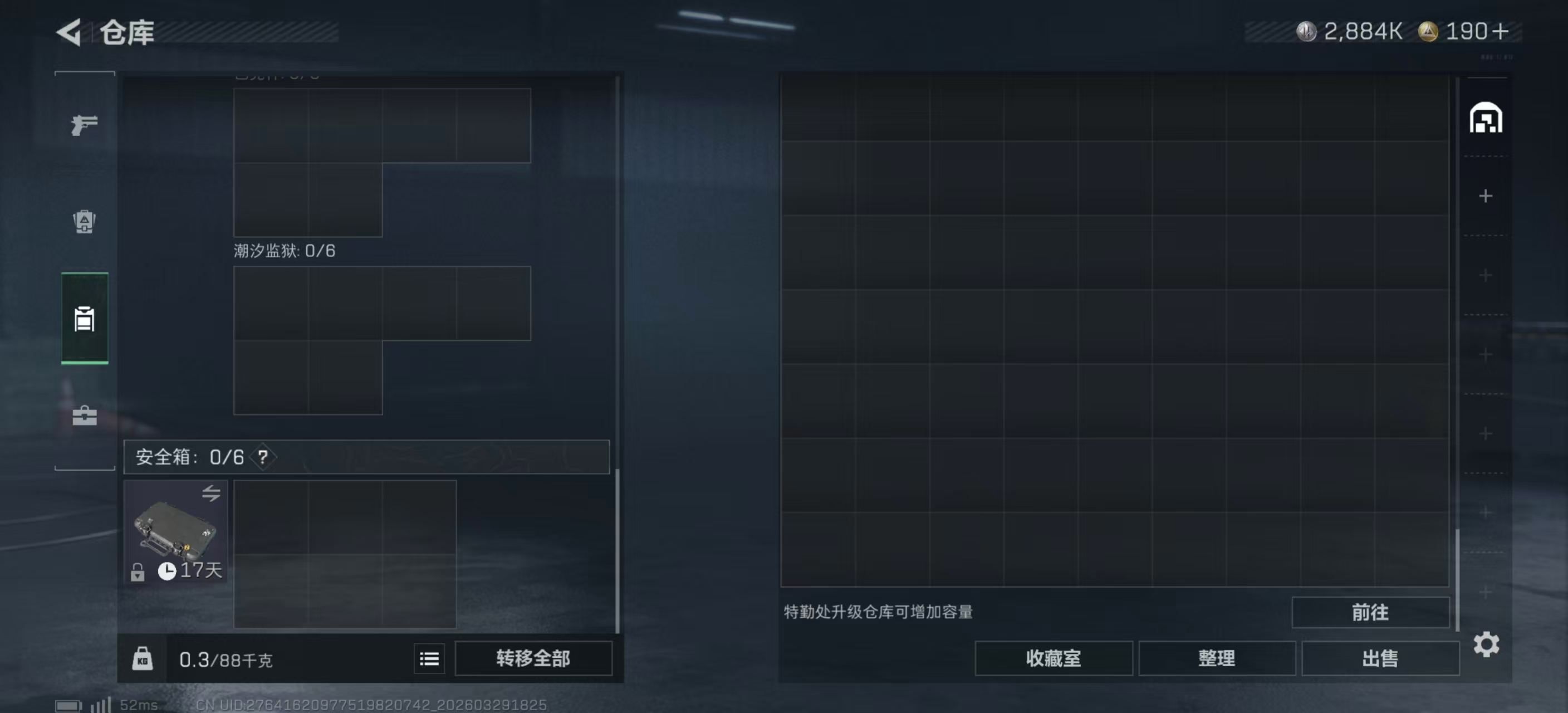 SJZPX484210三角洲行动账号详情图17 SJZPX484210三角洲行动账号详情图17