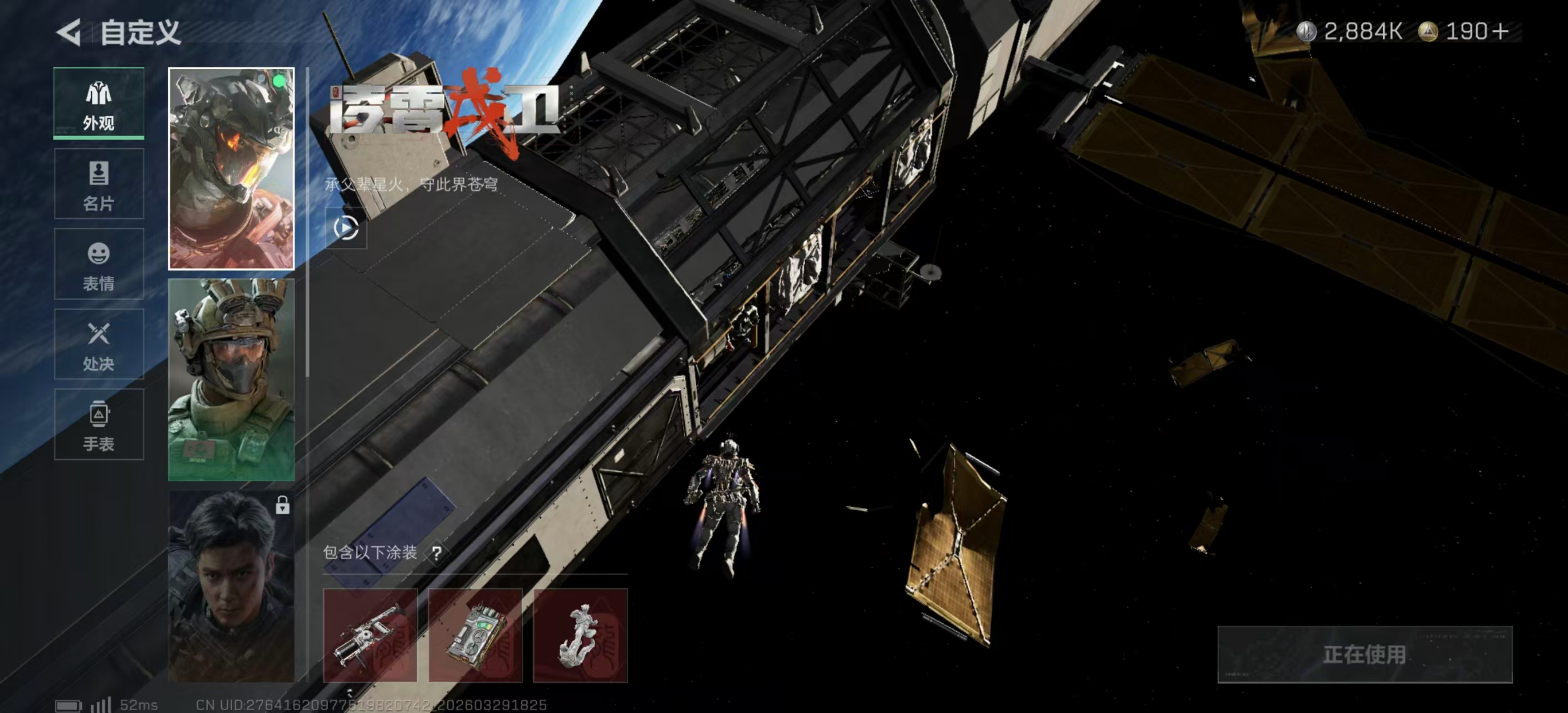 SJZPX484210三角洲行动账号详情图19 SJZPX484210三角洲行动账号详情图19