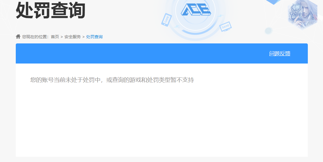 SJZPX484210三角洲行动账号详情图20 SJZPX484210三角洲行动账号详情图20