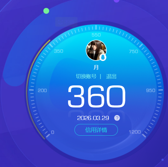 SJZPX484896三角洲行动账号详情图25