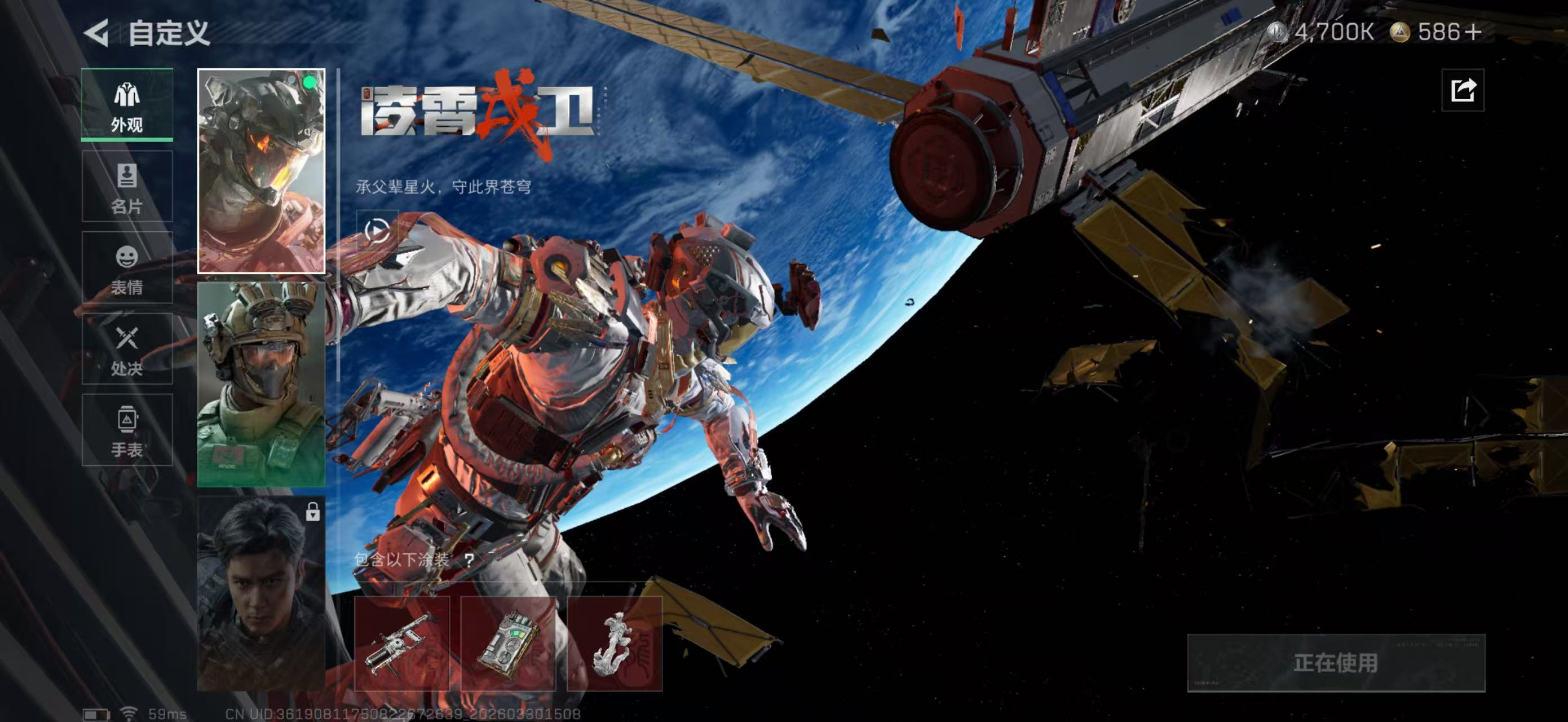 SJZPX484896三角洲行动账号详情图4