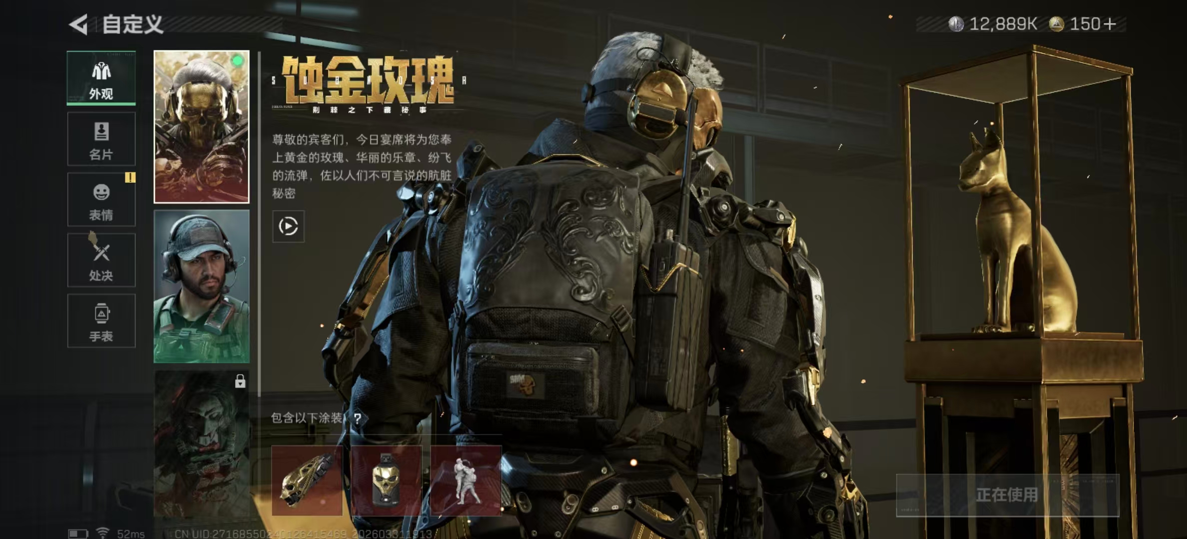 SJZPX485587三角洲行动账号详情图13