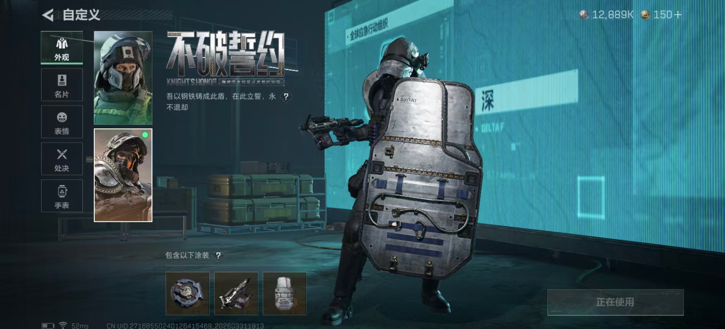 SJZPX485587三角洲行动账号详情图22