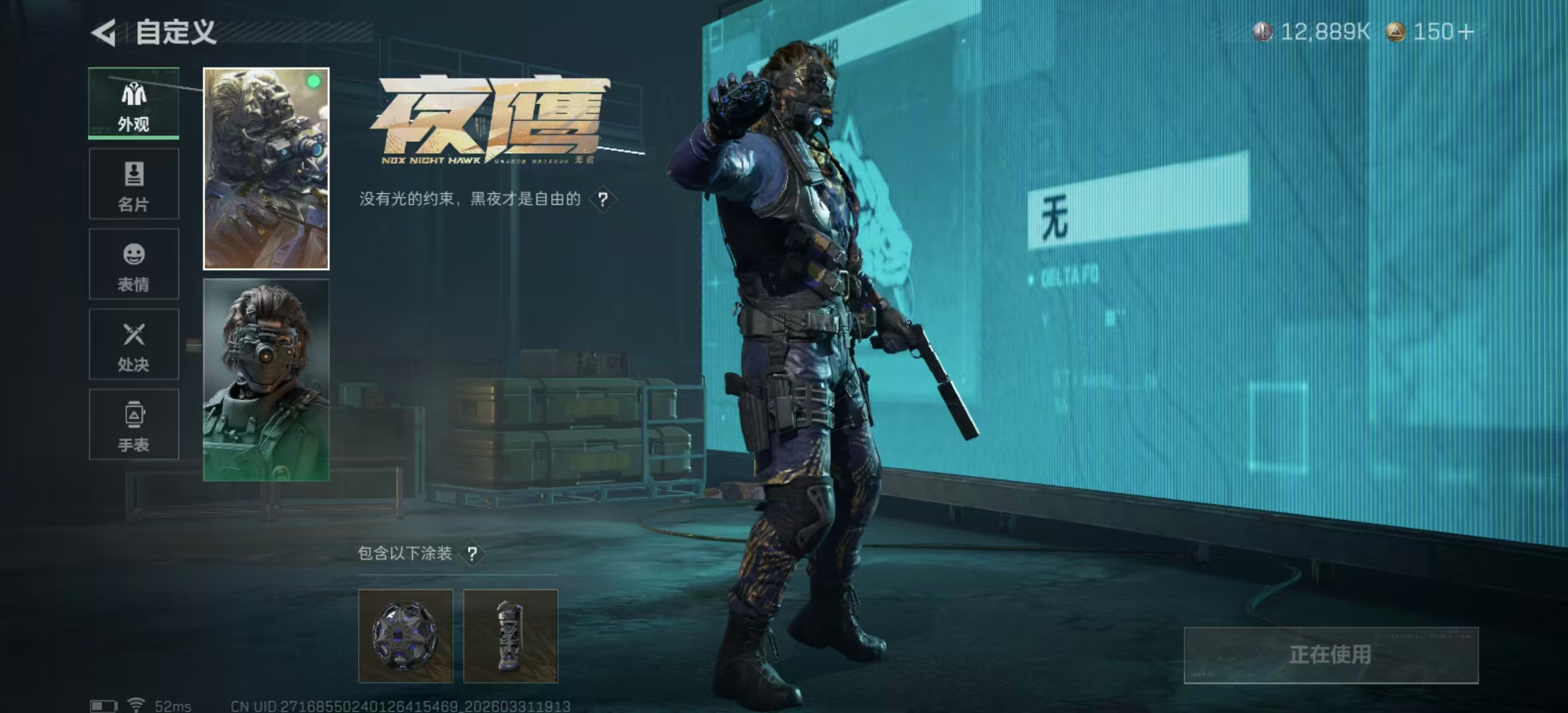 SJZPX485587三角洲行动账号详情图26