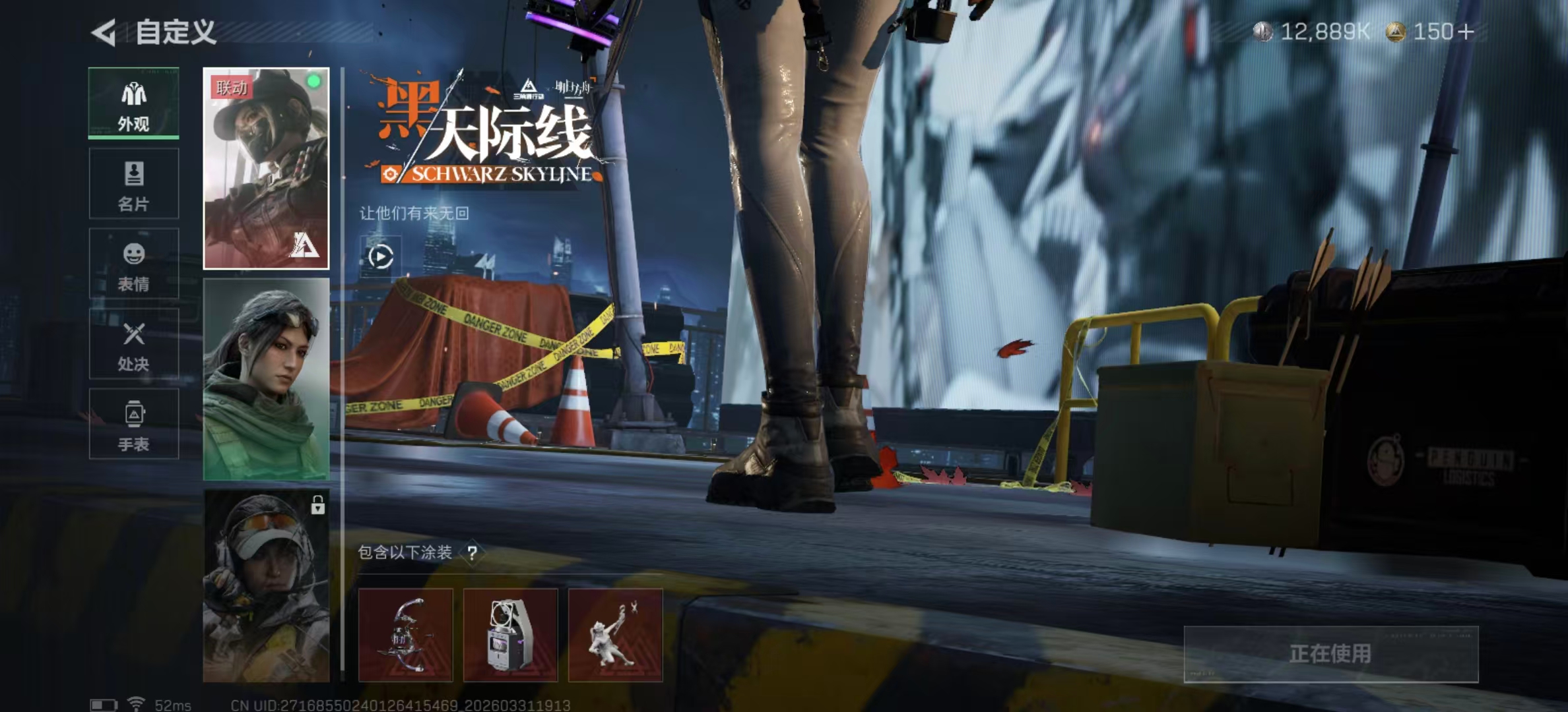 SJZPX485587三角洲行动账号详情图33