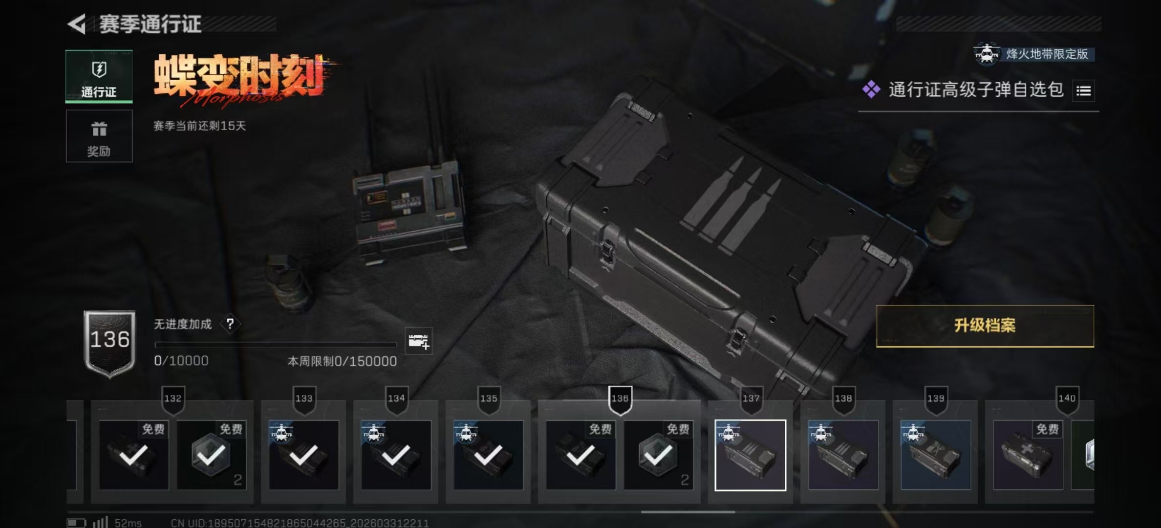 SJZPX485738三角洲行动账号详情图30