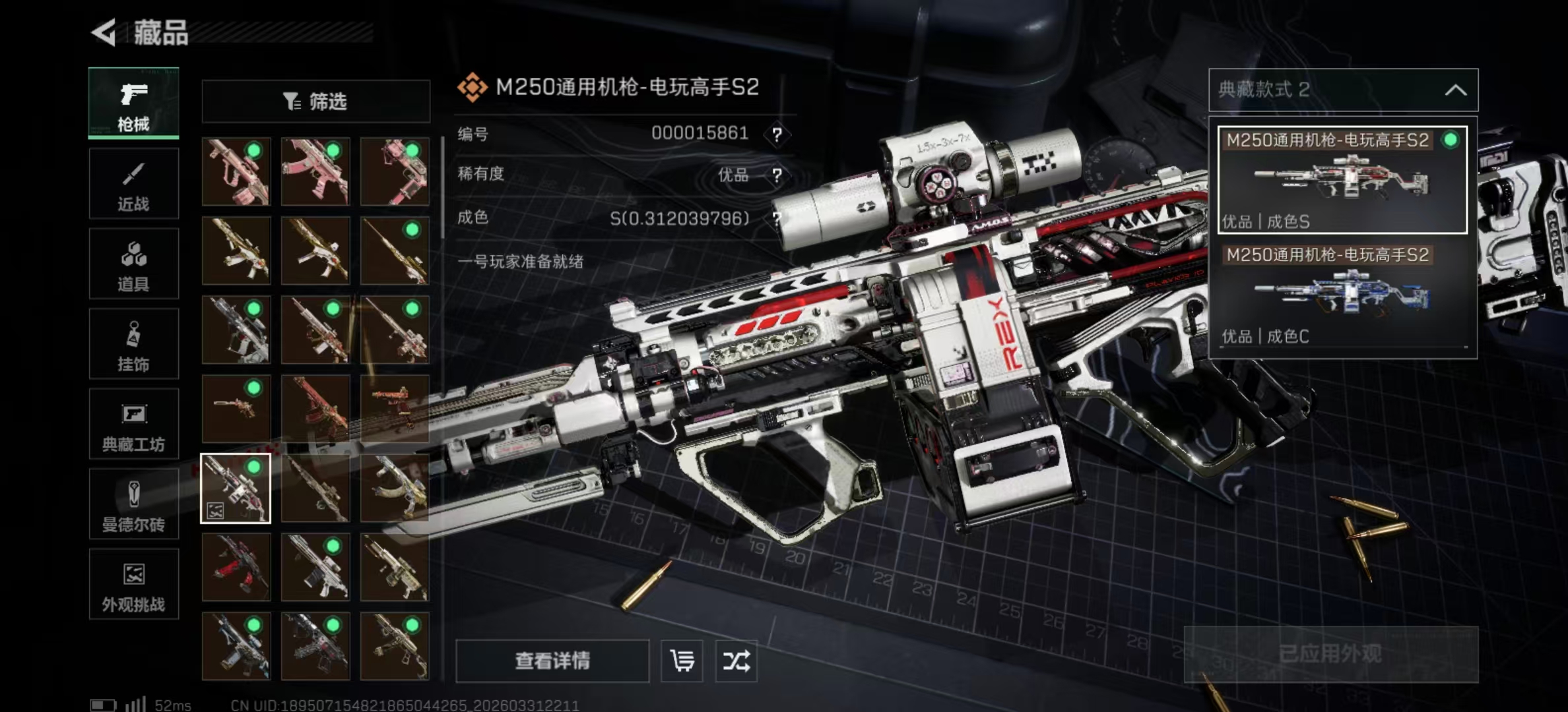 SJZPX485738三角洲行动账号详情图9