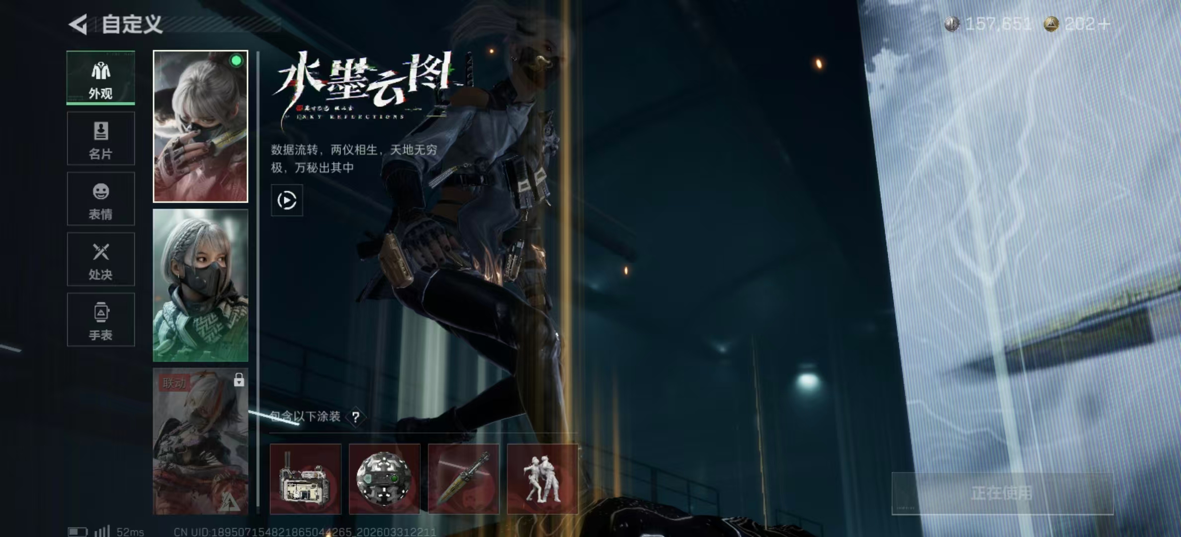 SJZPX485738三角洲行动账号详情图10