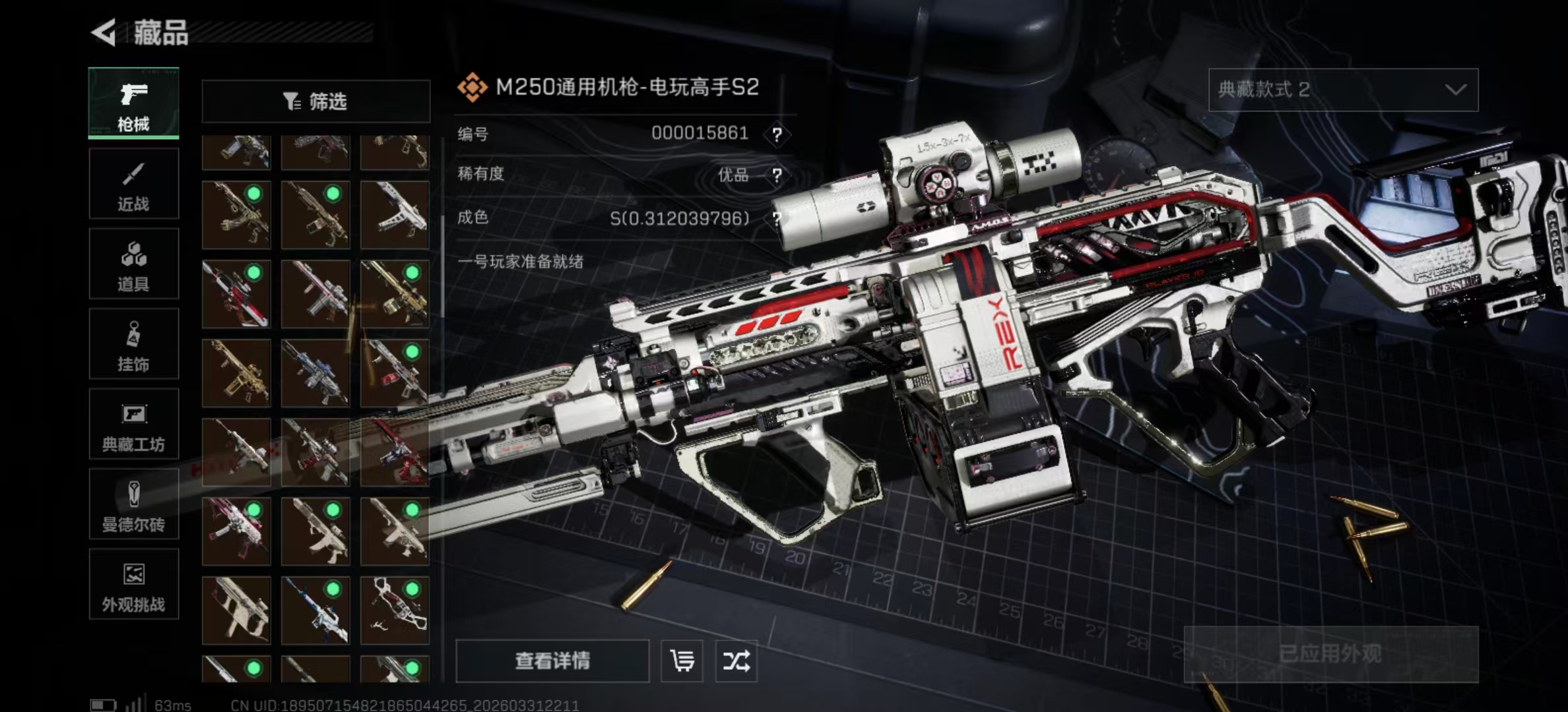 SJZPX485738三角洲行动账号详情图14