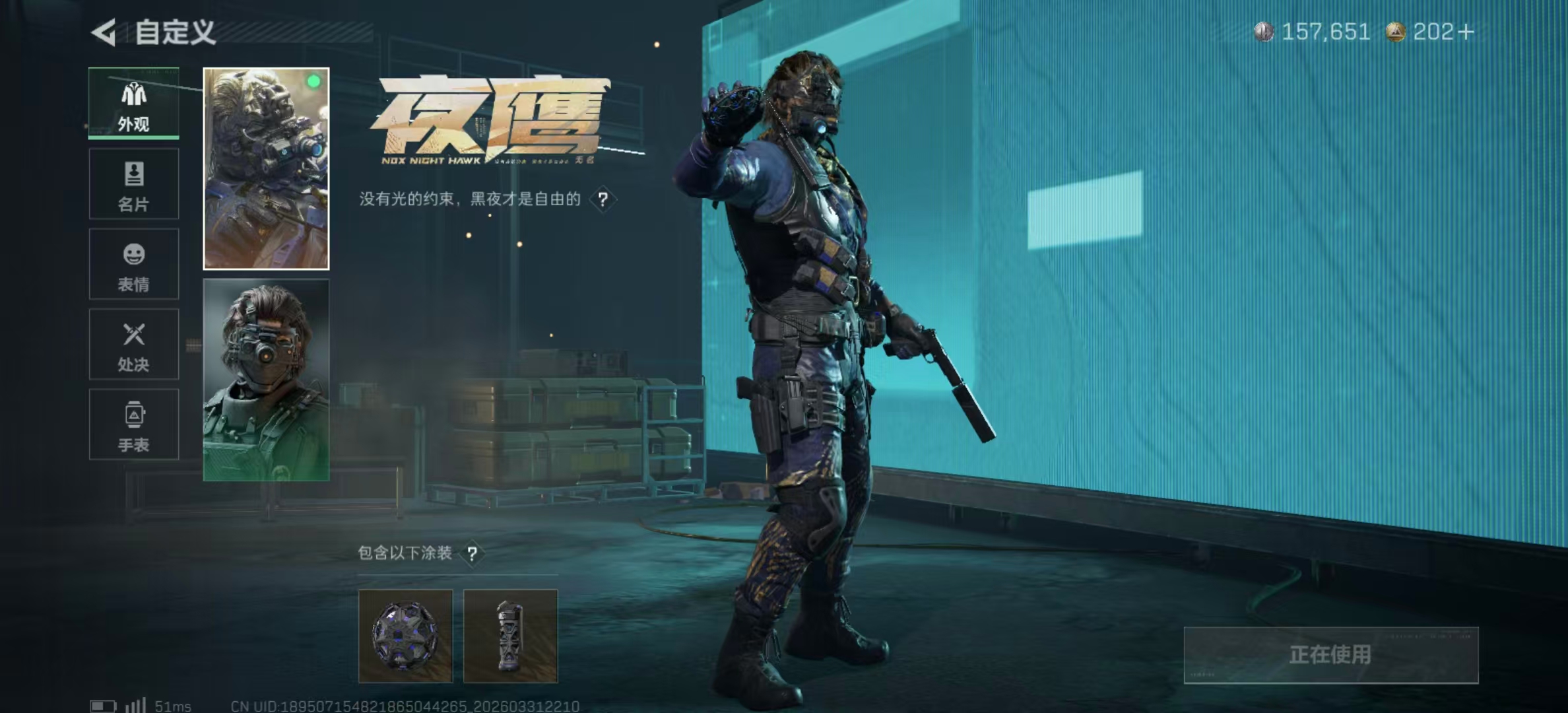 SJZPX485738三角洲行动账号详情图16